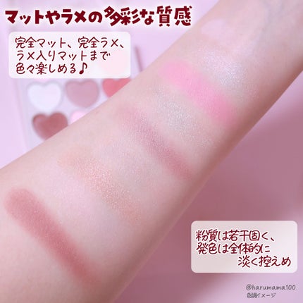 ラブリーパレット/fasmy/アイシャドウパレットを使ったクチコミ(3枚目)