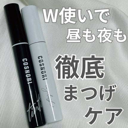 ロングアクティブアイラッシュセラム/COSNORI/まつげ美容液を使ったクチコミ(1枚目)