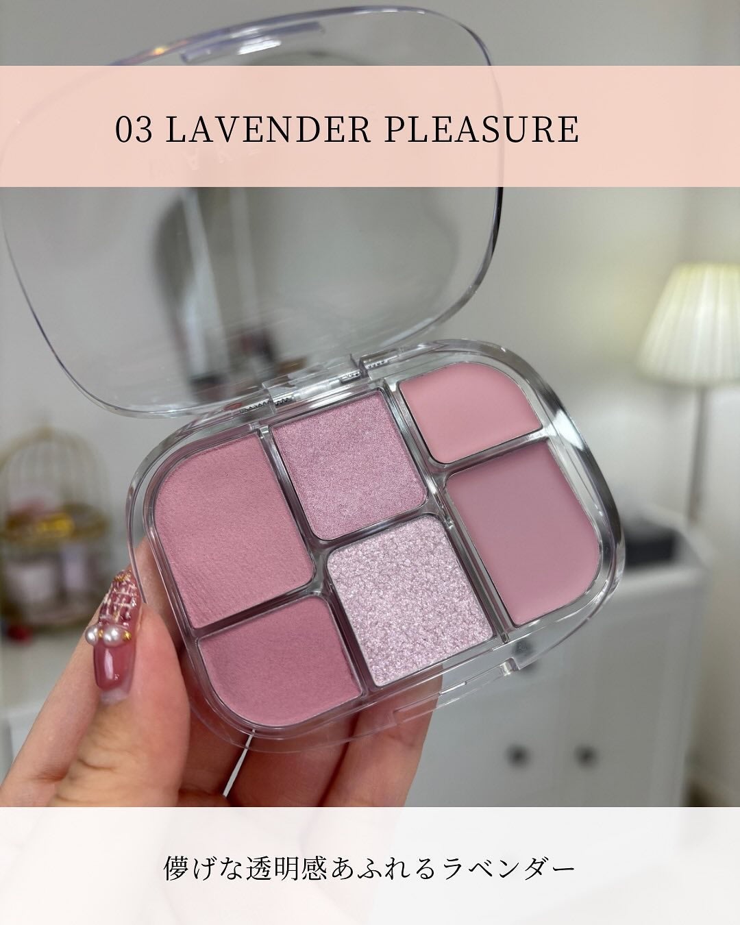 ソフトシアーマルチパレット/wakemake/アイシャドウパレットを使ったクチコミ(9枚目)