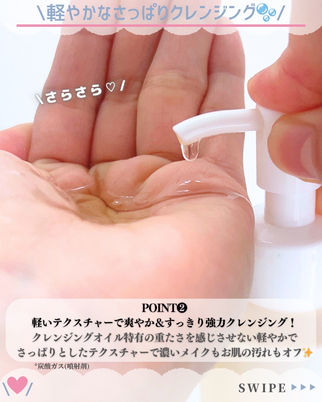 ライスフィラ クレンジングオイル/HAYEJIN/オイルクレンジングを使ったクチコミ(4枚目)