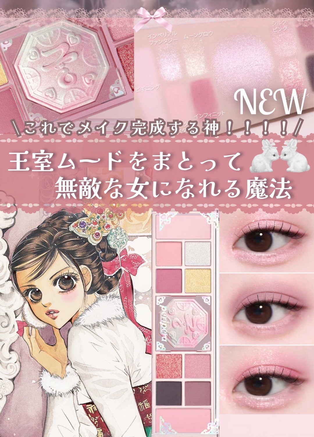 オールテイクムードライクパレット/PERIPERA/アイシャドウパレットを使ったクチコミ(1枚目)