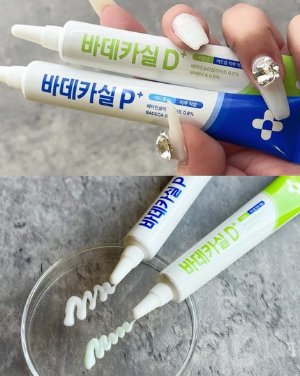 バデカシルプラスP/23years old/フェイスクリームを使ったクチコミ(2枚目)