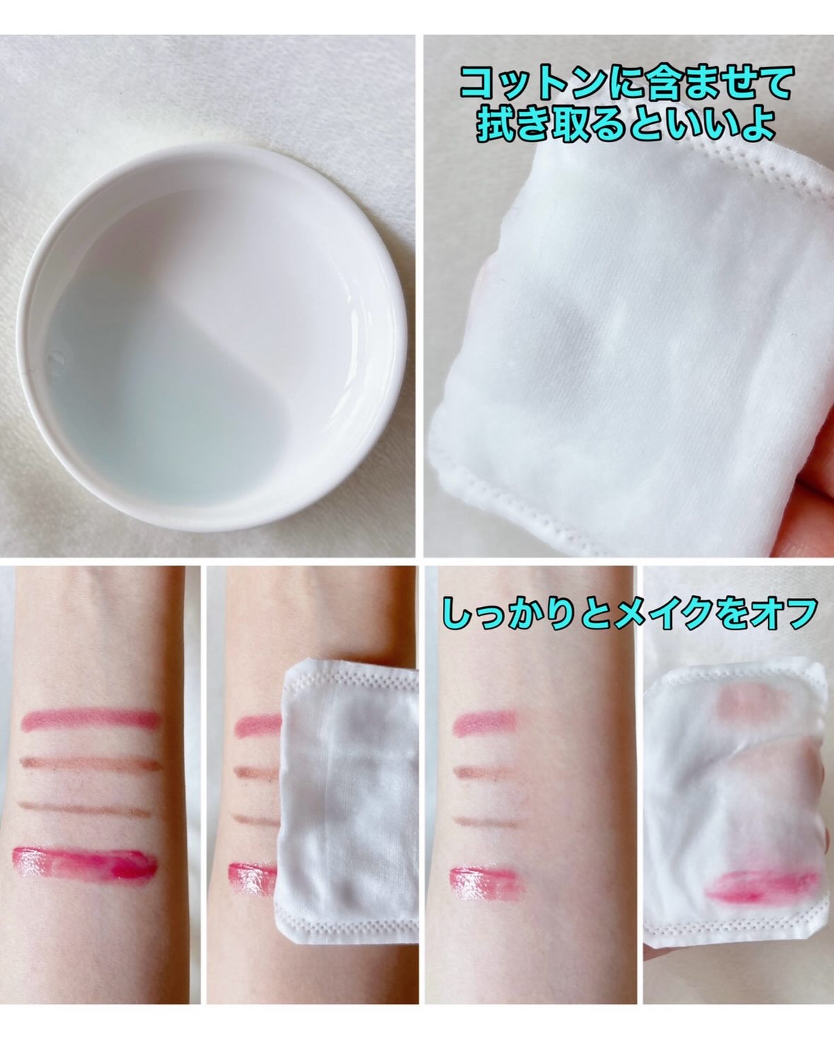 セビウム エイチツーオー D/ビオデルマ/クレンジングウォーターを使ったクチコミ（2枚目）