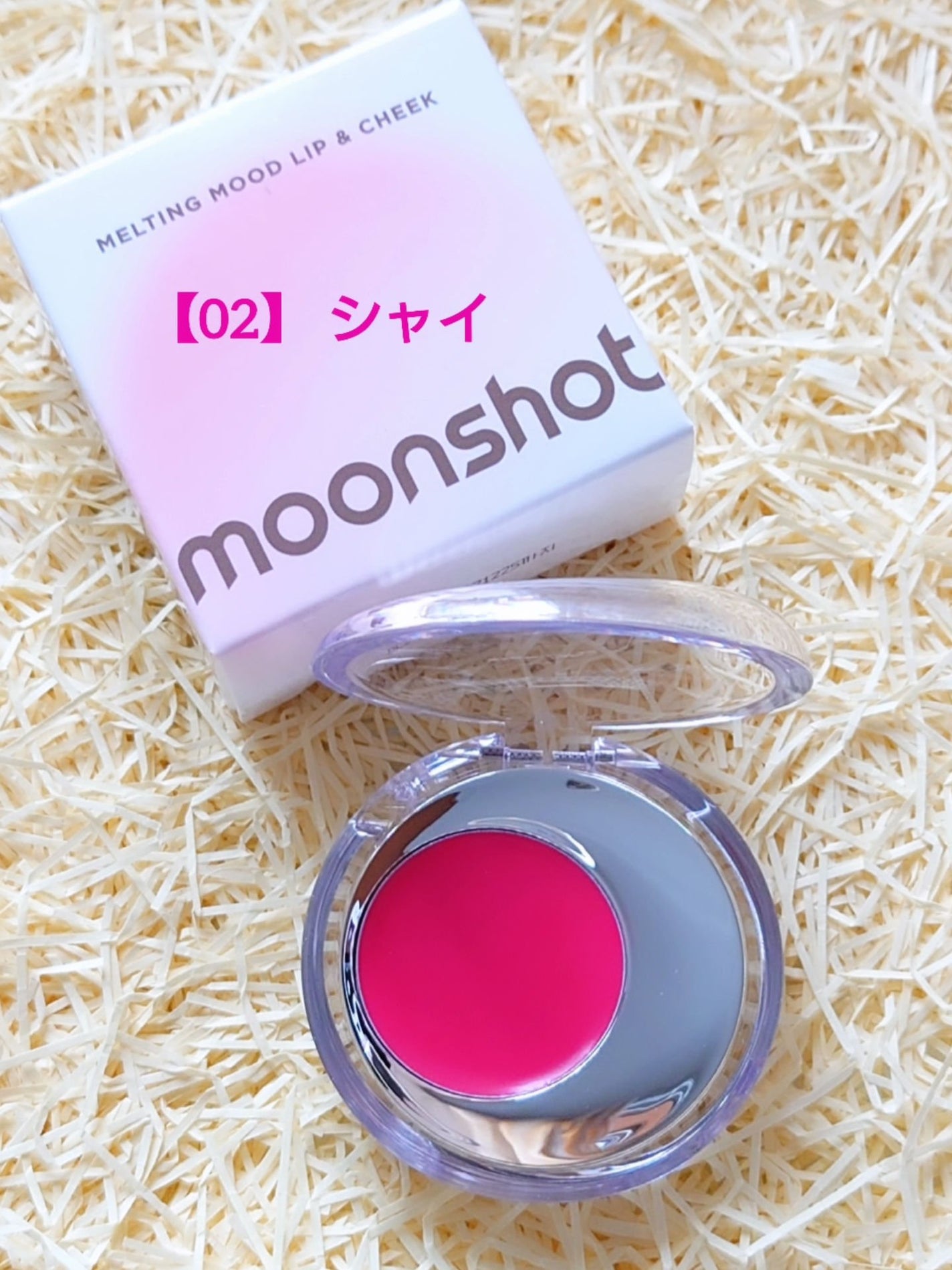メルティングムードリップ&チーク/moonshot/ジェル・クリームチークを使ったクチコミ(2枚目)