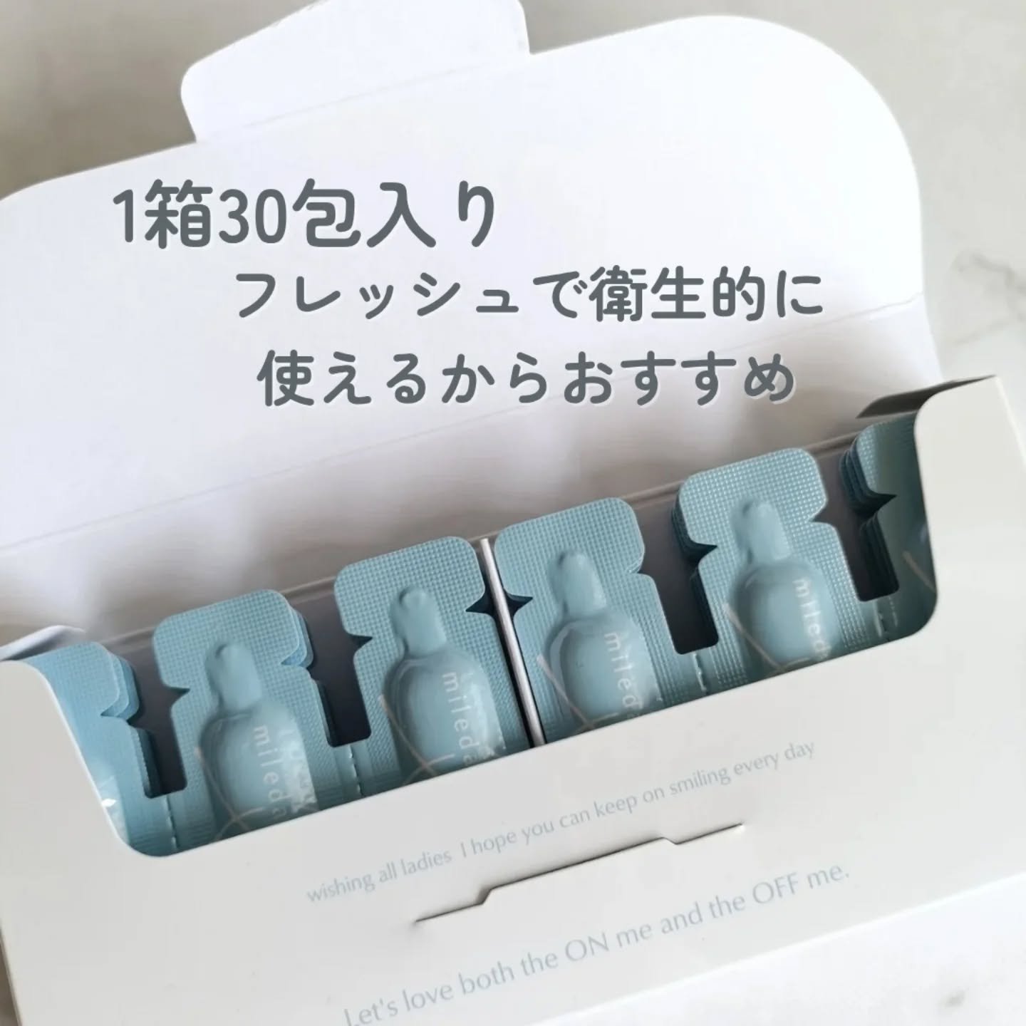 スムースリペアセラム/mileda/美容液を使ったクチコミ（2枚目）