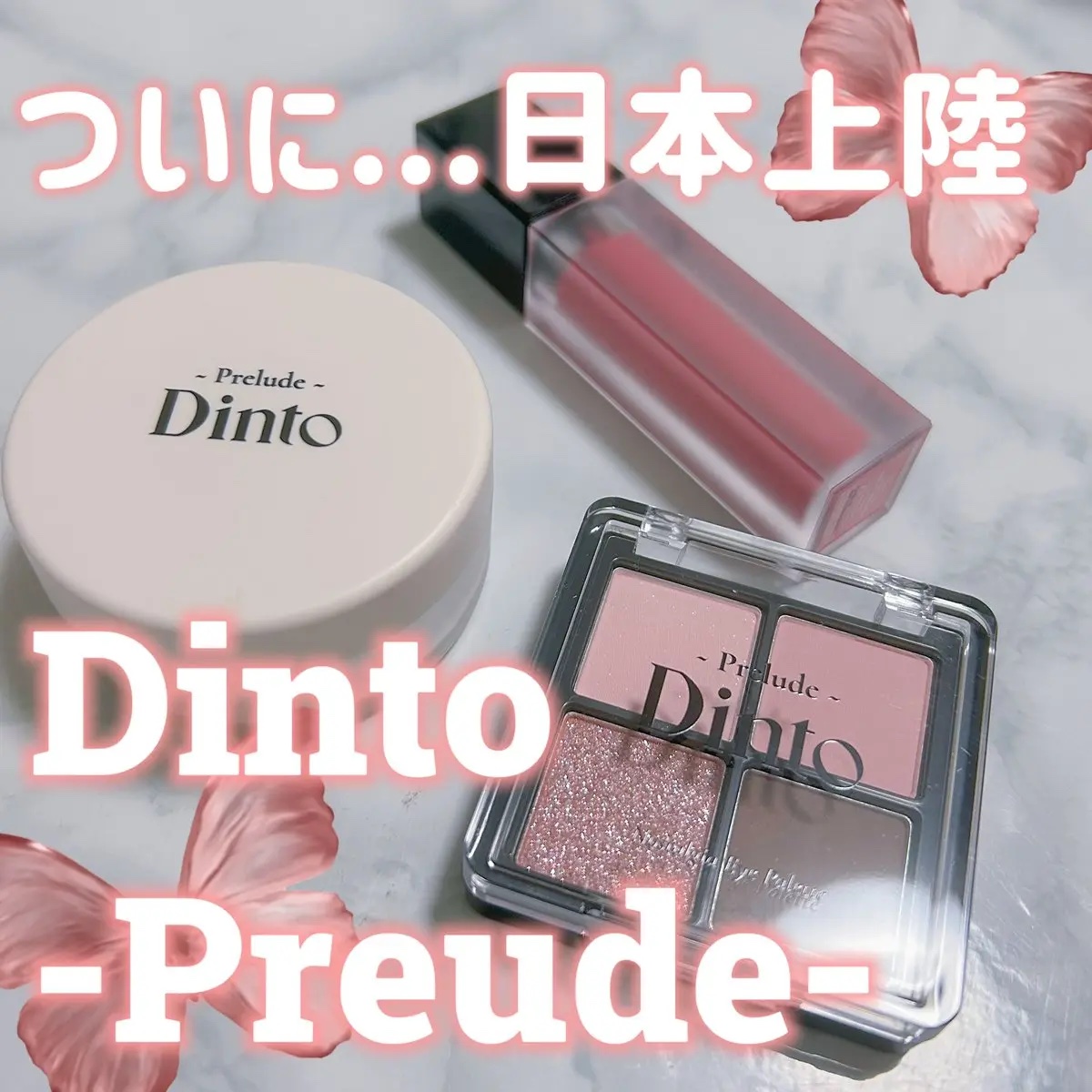 La Belle Rose Plumping Lip Tint/Dinto/口紅を使ったクチコミ（1枚目）