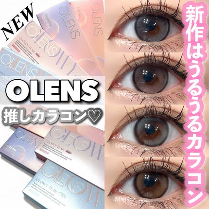 Glowy Tear 1day/OLENS/ワンデー(1DAY)カラコンを使ったクチコミ(1枚目)