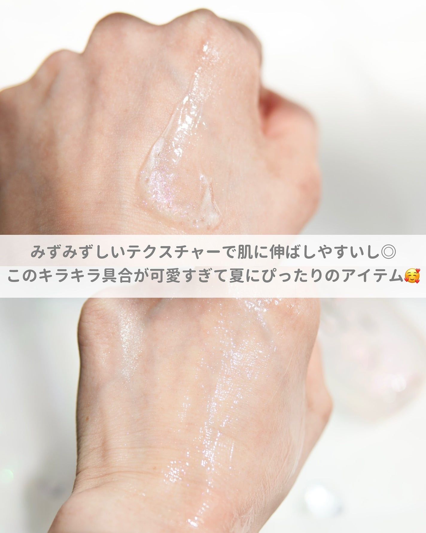 リルーチェ グリッターセラムフレグランス シャイニーフリージア/ReLUCE/香水(その他)を使ったクチコミ(3枚目)