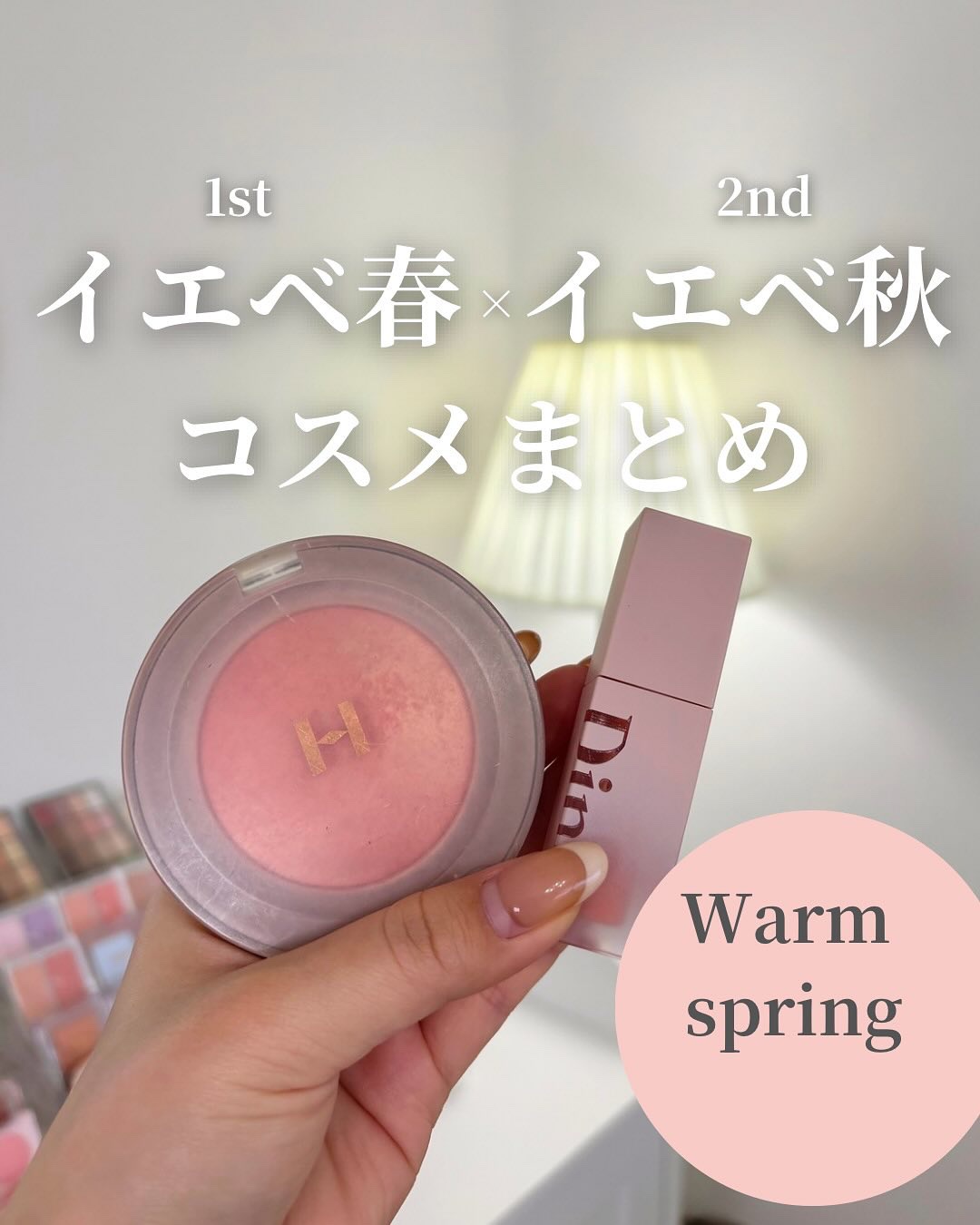 ジェリーイングヌードグロス/Laka/リップグロスを使ったクチコミ（1枚目）