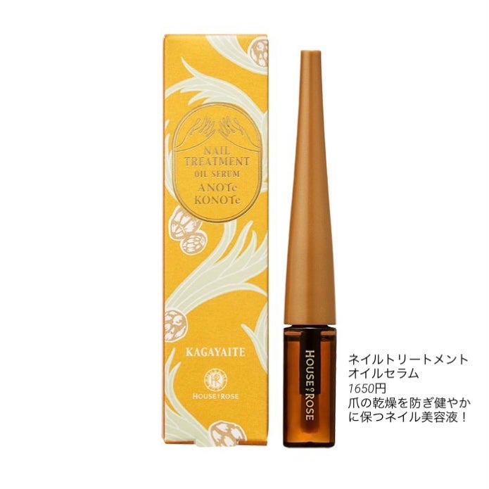 甘皮ケアオイル/無印良品/ネイルオイル・トリートメントを使ったクチコミ(5枚目)