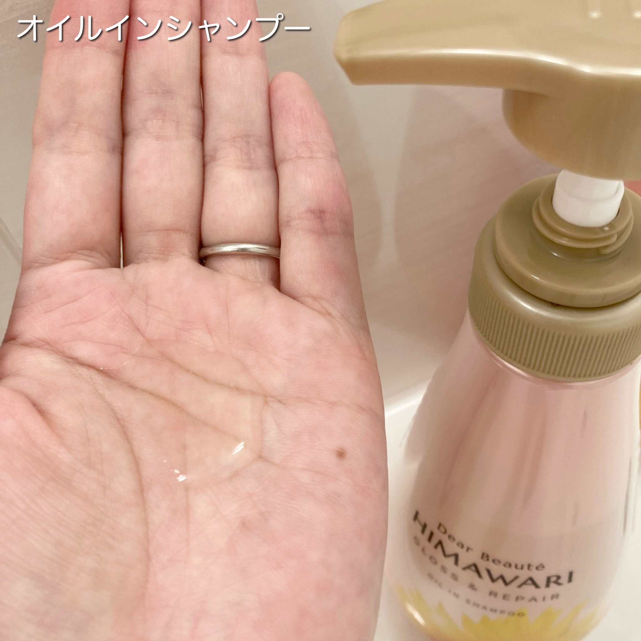 トリートメントリペアミルク/ディアボーテ/ヘアミルクを使ったクチコミ（2枚目）