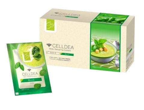 ダイアナ セルディア-soyスープ