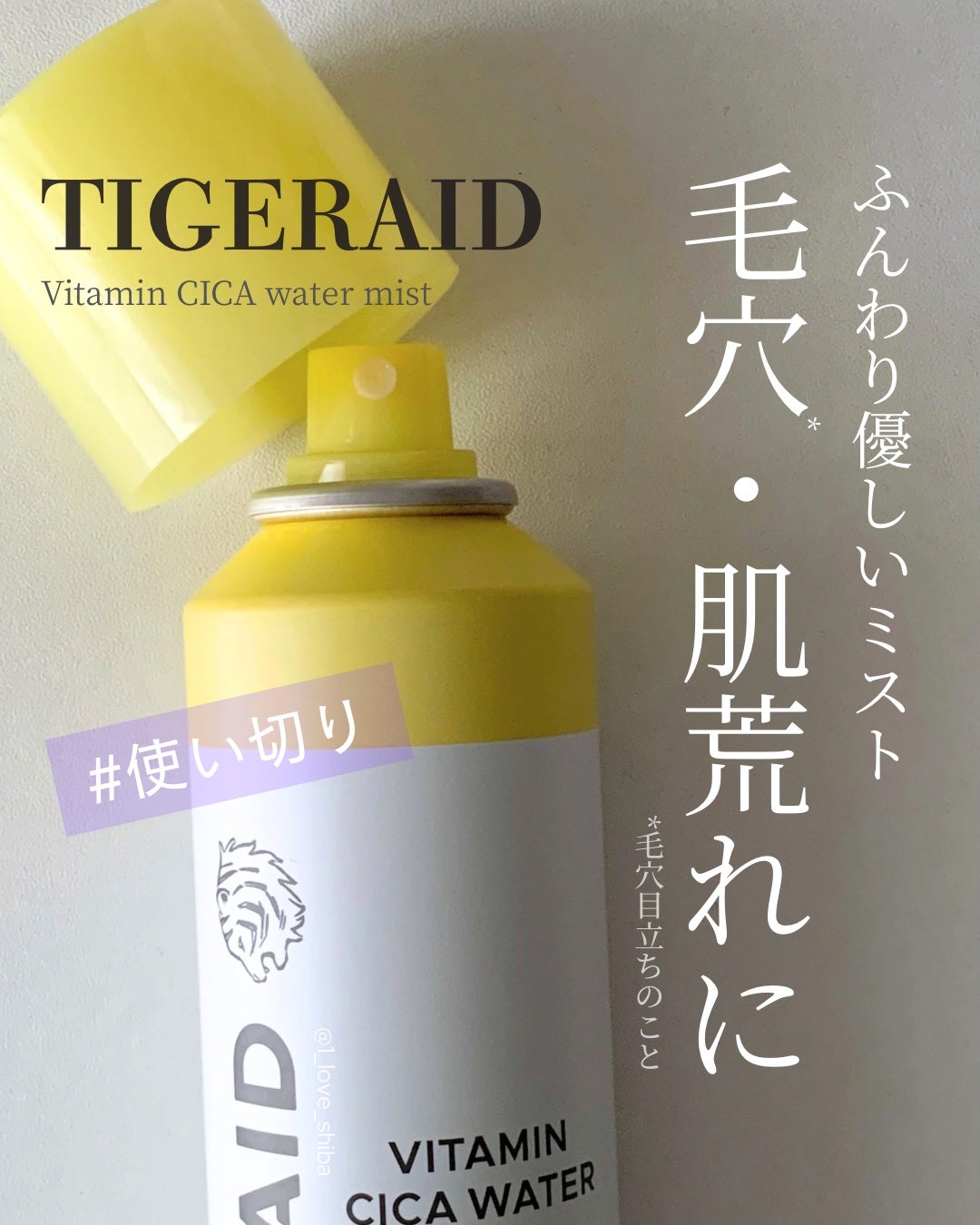 ã¿ã€ã¬ã¬ã€ã ãŠã©ãŒã¿ãŒãã¹ã â
€/ã¿ã€ã¬ã¬ã€ã/ãã¹ãç¶åç²§æ°Žã䜿ã£ãã¯ãã³ãïŒ1æç®ïŒ