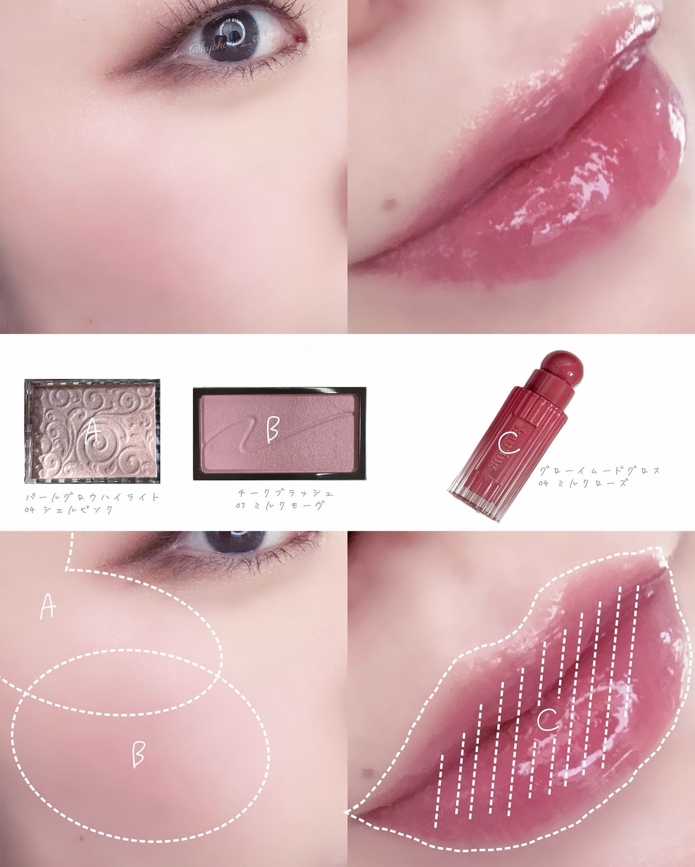 パールグロウハイライト/CEZANNE/パウダーハイライトを使ったクチコミ(5枚目)