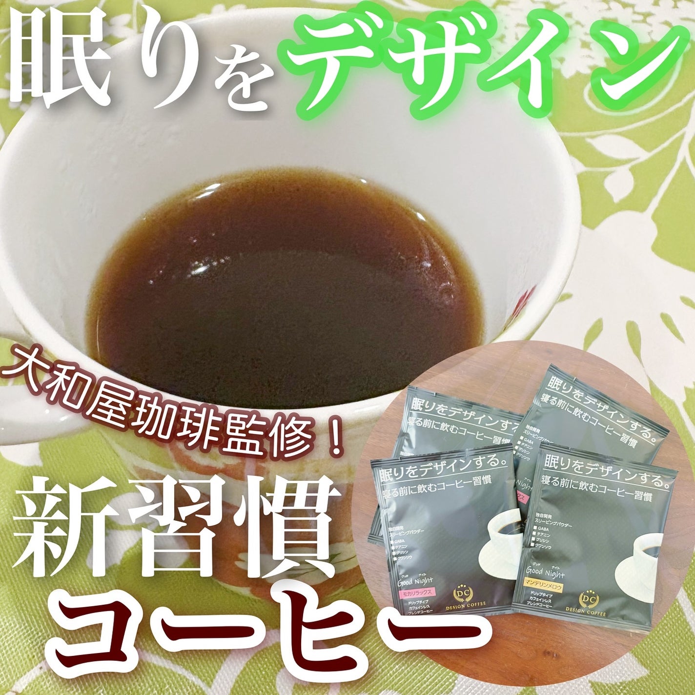 黄身 on LIPS 「【モニター・PR】..コエタスのモニターキャンペーンでもらった..」(1枚目)