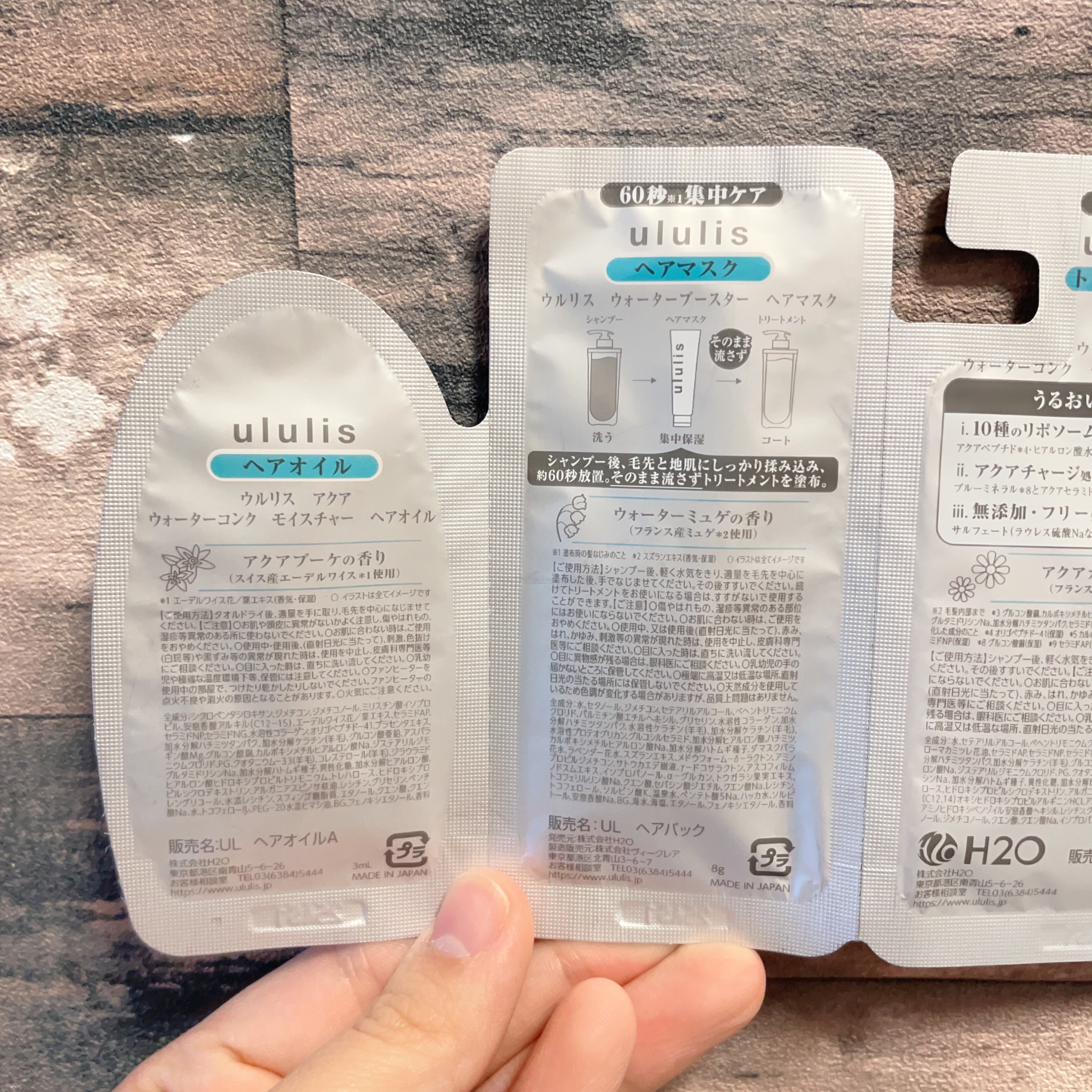 ウォーターブースター ヘアマスク/ululis/ヘアマスク・ヘアパックを使ったクチコミ（3枚目）