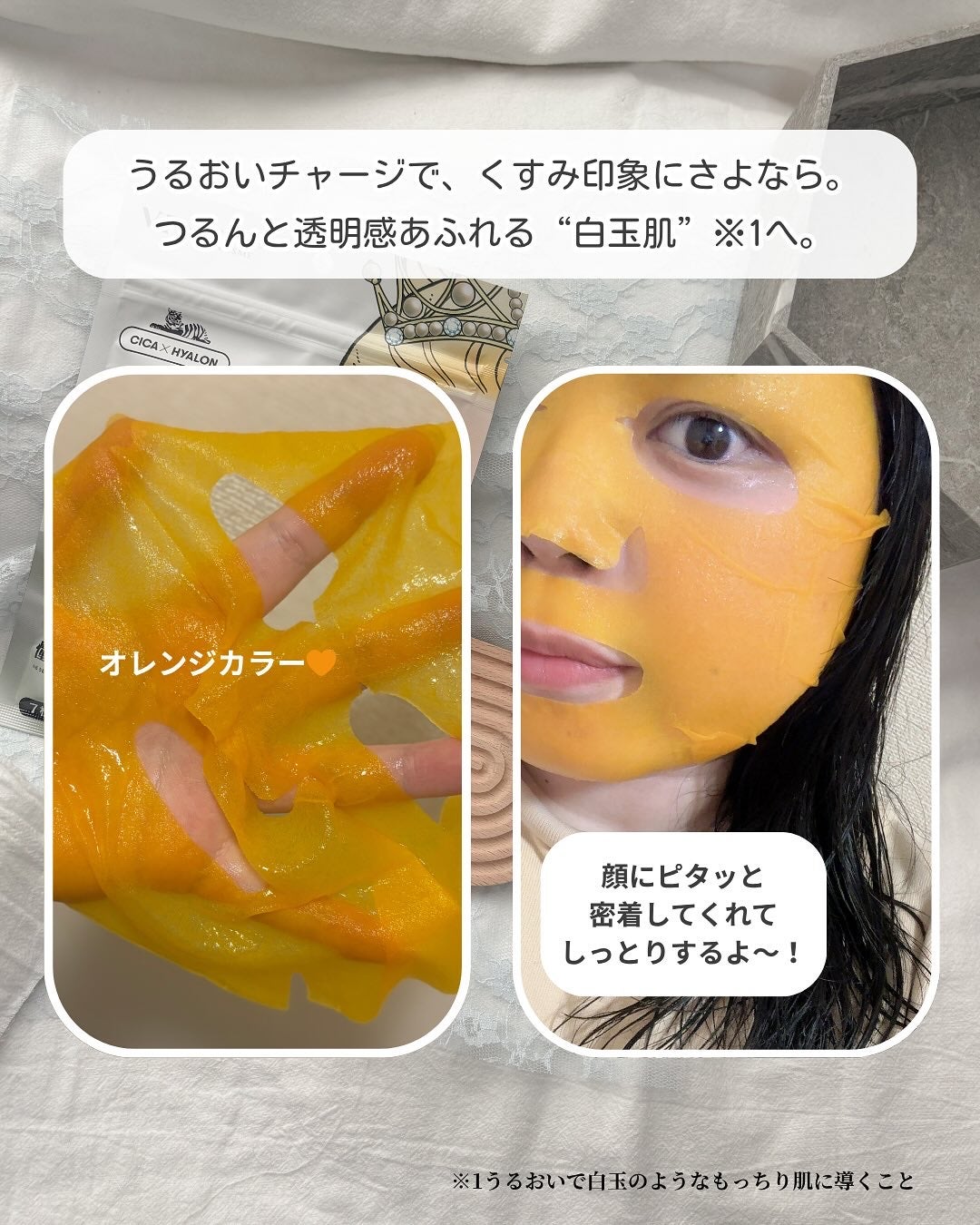 ヒロインメイク VTセブンデイズマスク/ヒロインメイク×VT/シートマスク・パックを使ったクチコミ(3枚目)