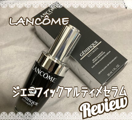 ジェニフィック アルティメ セラム/LANCOME/美容液を使ったクチコミ(1枚目)