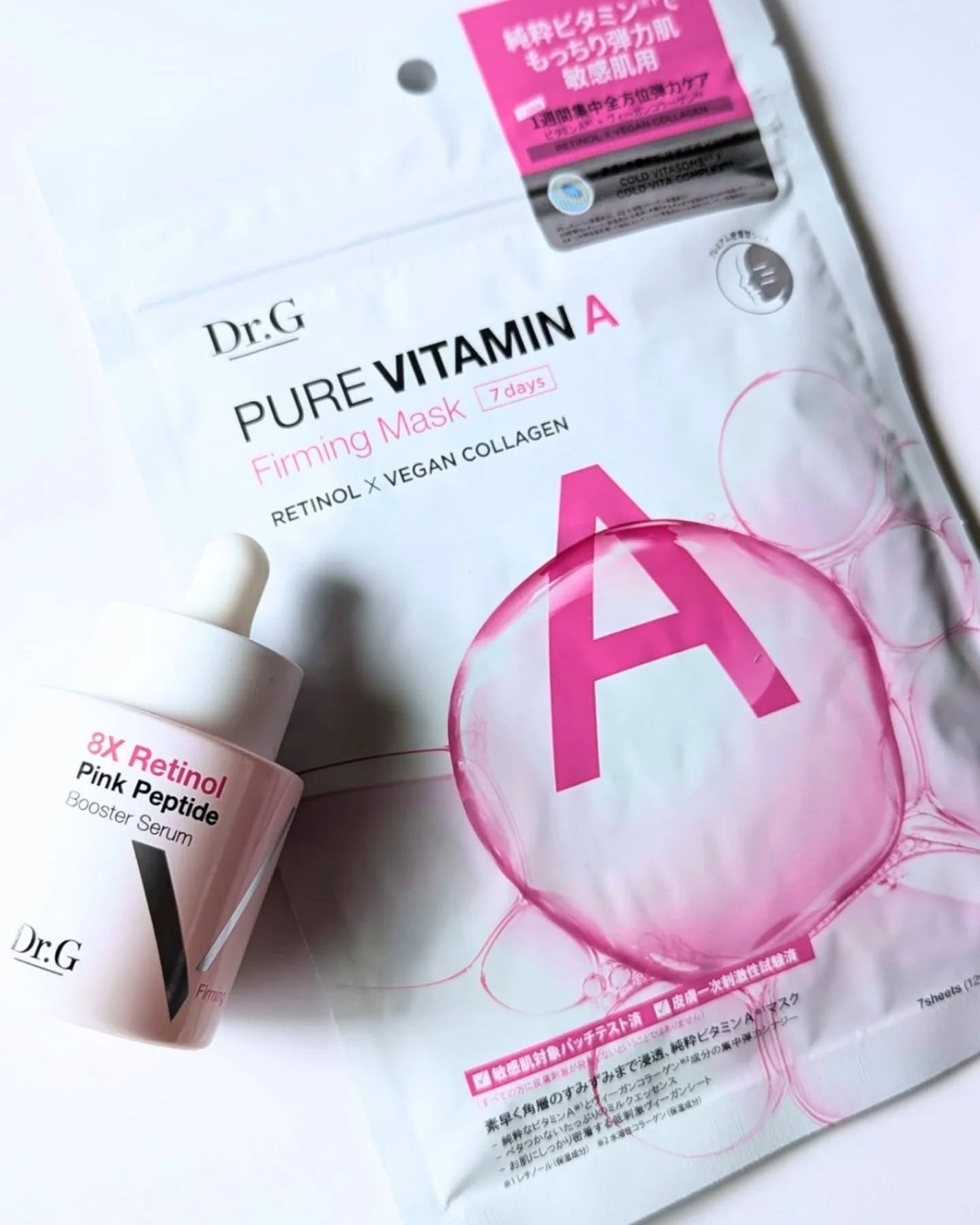 ドクタージー ピュア ビタミンC ブライトニングマスク/Dr.G/シートマスク・パックを使ったクチコミ(2枚目)