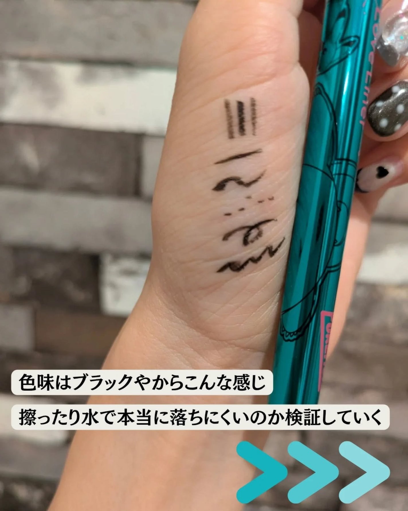 リキッドアイライナーR4/ラブ・ライナー/リキッドアイライナーを使ったクチコミ(4枚目)