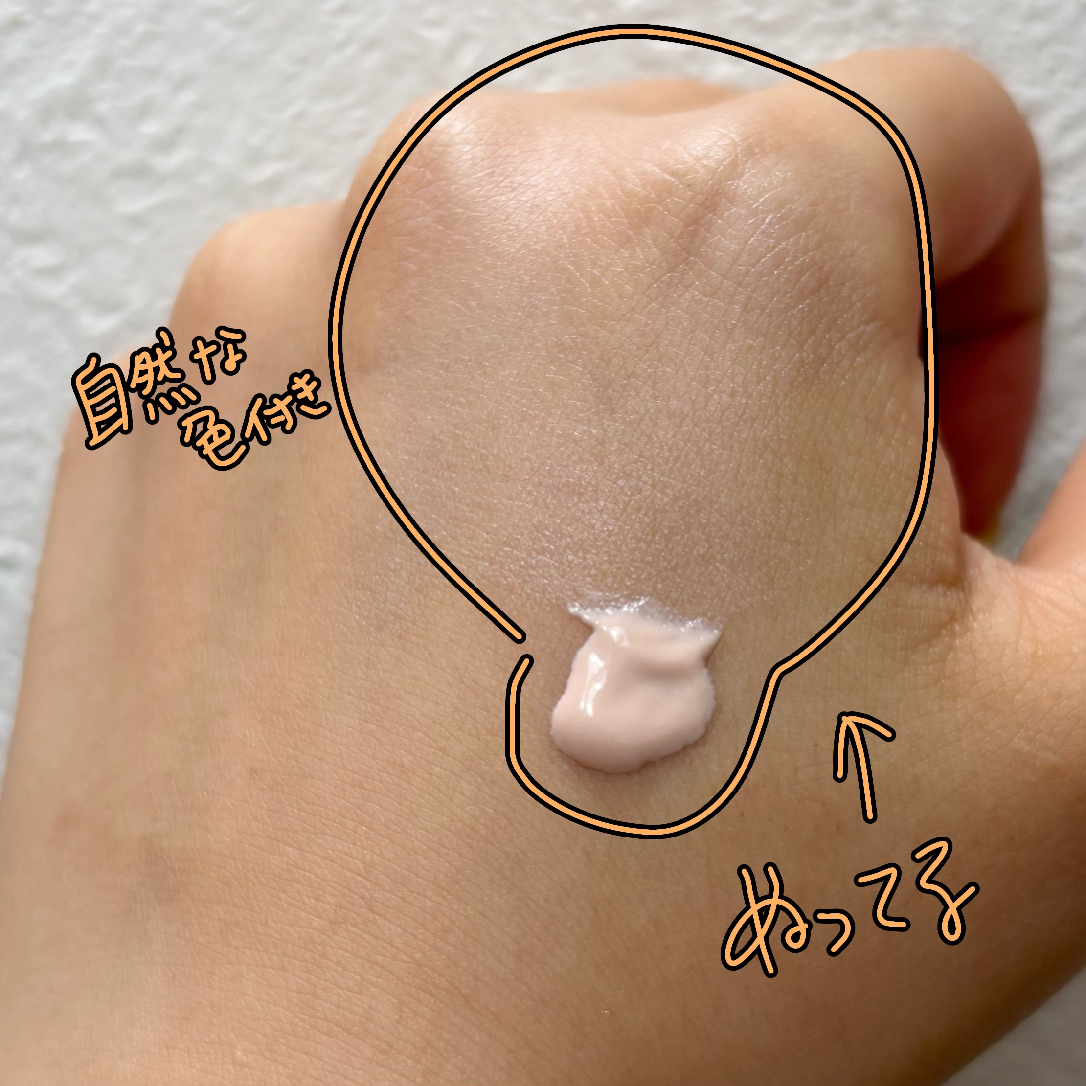 UV エクスペール トーンアップ ローズ N/LANCOME/化粧下地を使ったクチコミ（3枚目）