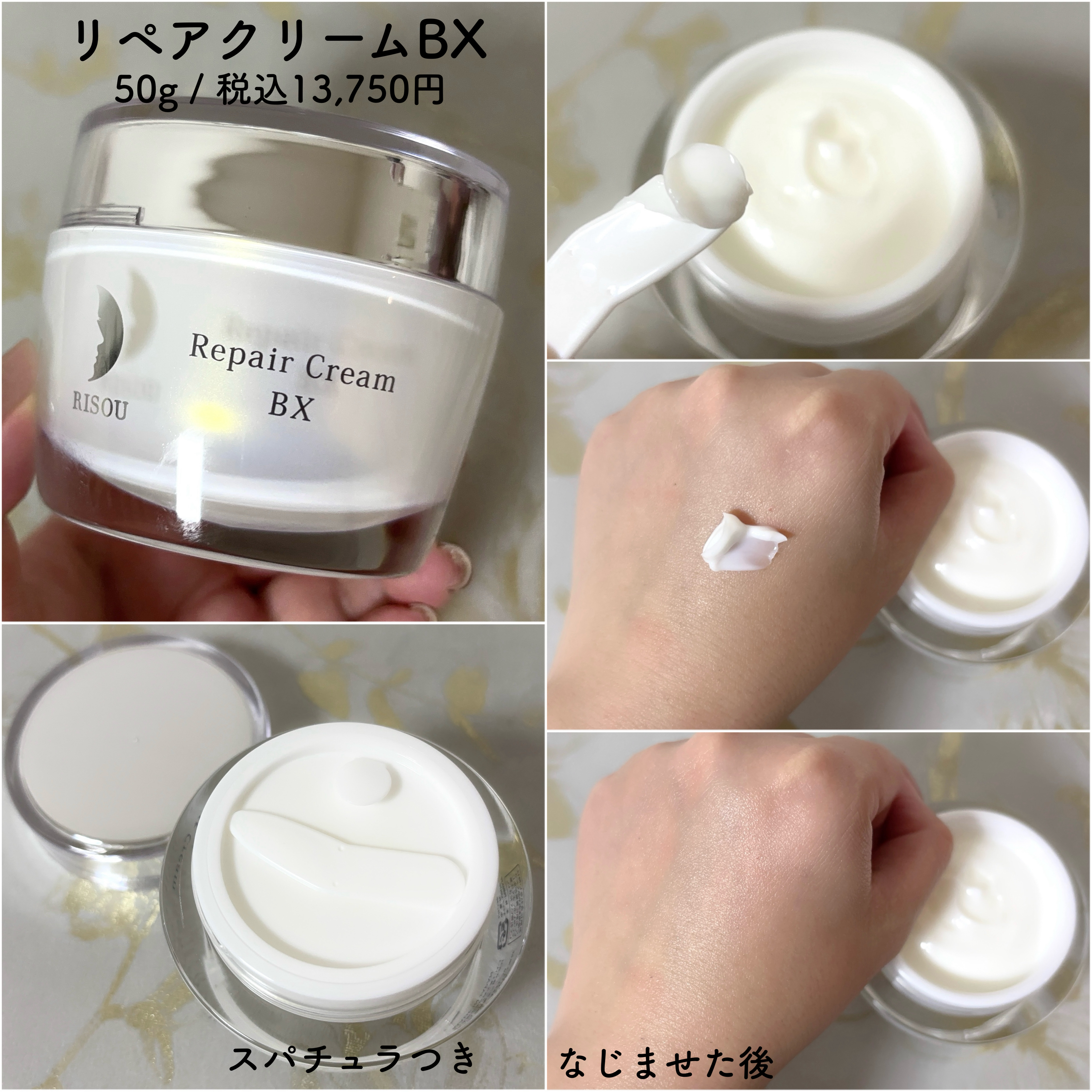 リペアローション SO/リソウコーポレーション/化粧水を使ったクチコミ（3枚目）