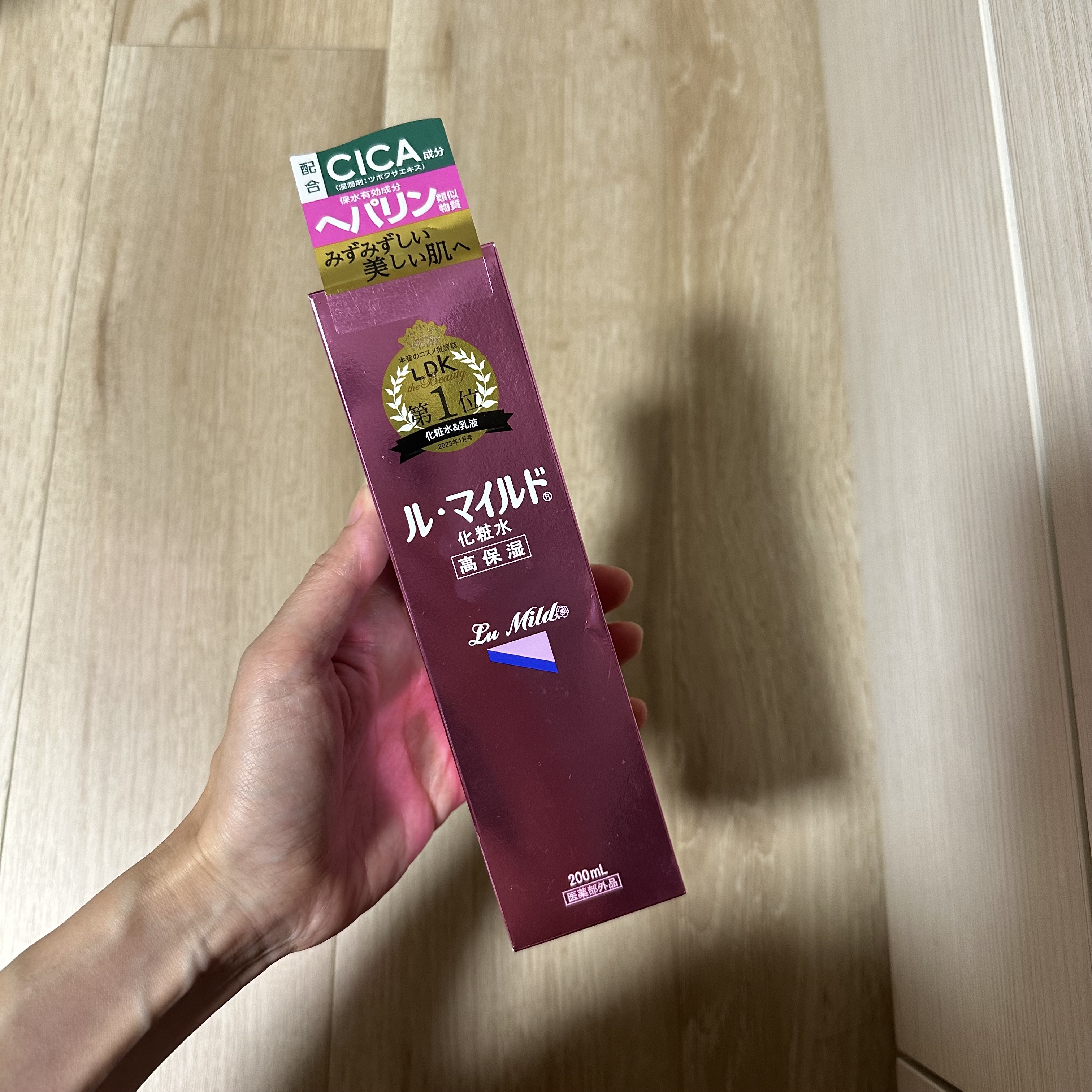 ル・マイルド ル・マイルド化粧水のクチコミ「#PR #ルマイルド

とろみのあるテクスチャ。
肌馴染みがよく、香りないシンプルタイプの化粧.....」（1枚目）