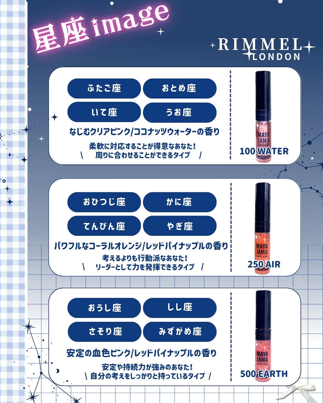 MAYA JAMA グラッシー リップグロス/リンメル ロンドン/リップグロスを使ったクチコミ(2枚目)