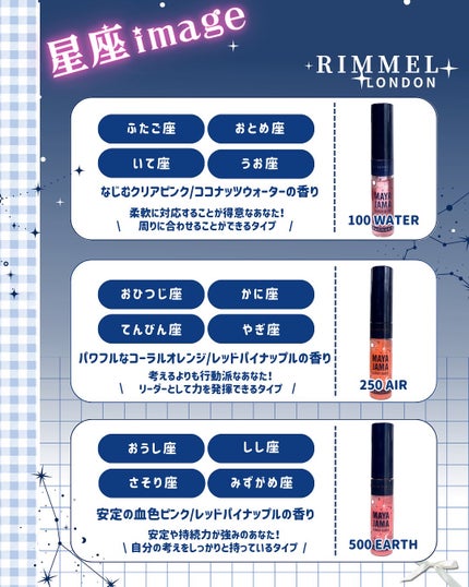 MAYA JAMA グラッシー リップグロス/リンメル ロンドン/リップグロスを使ったクチコミ(2枚目)