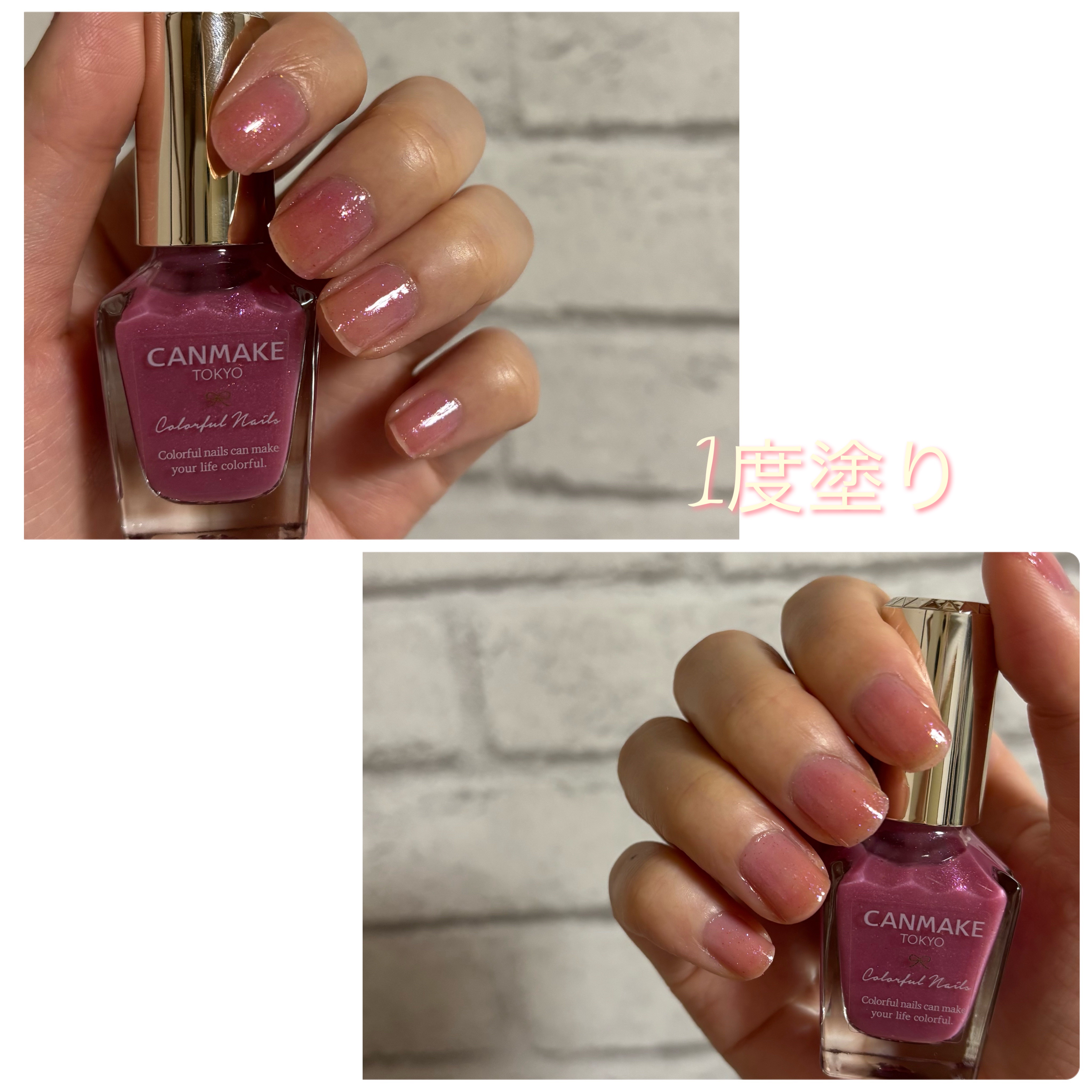 カラフルネイルズ/キャンメイク/マニキュアを使ったクチコミ（2枚目）