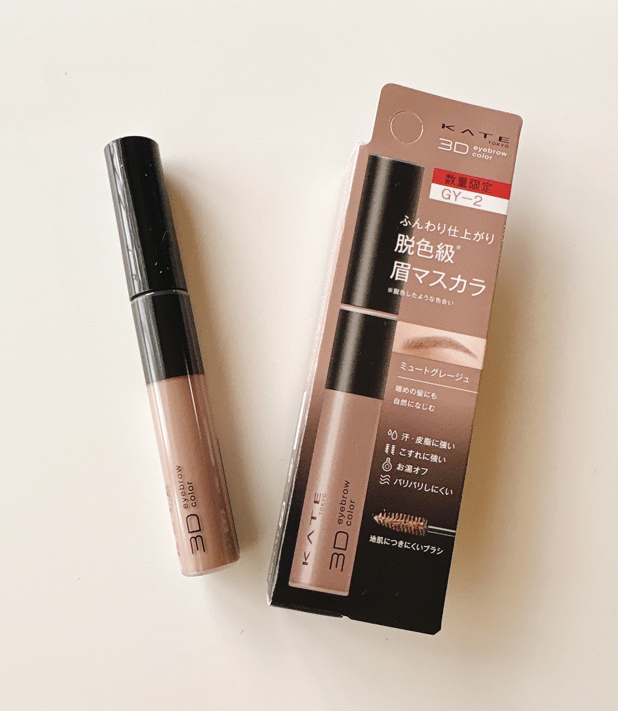 ケイト 3DアイブロウカラーZ/KATE/眉マスカラを使ったクチコミ（1枚目）