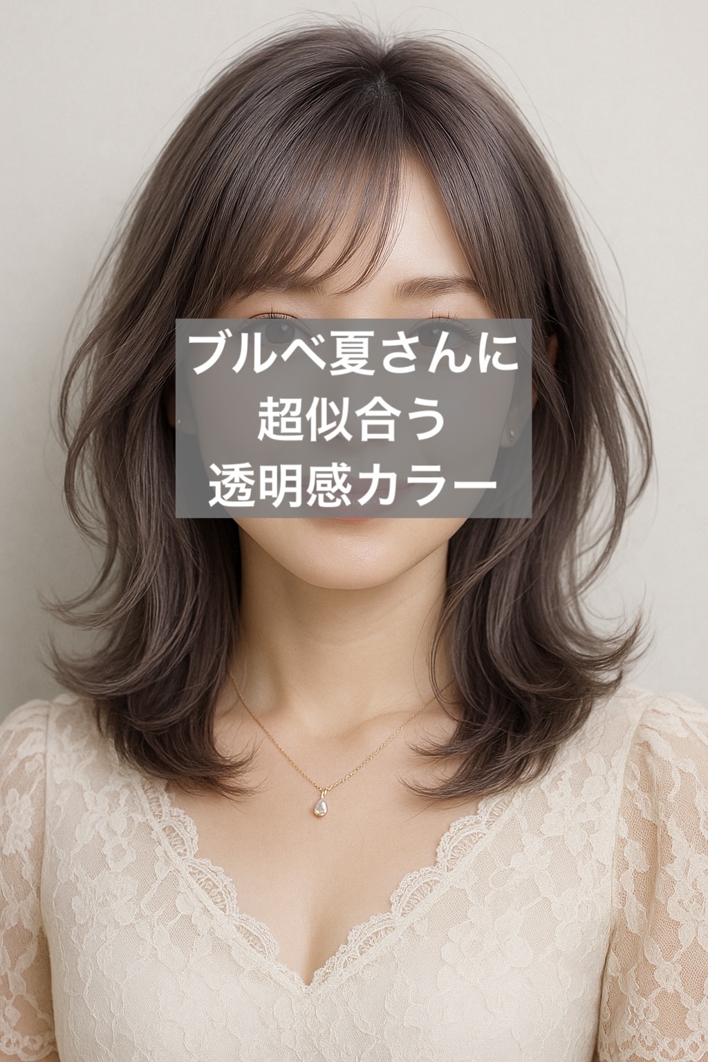 エンシェールズカラーバター/エンシェールズ/ヘアカラーを使ったクチコミ（1枚目）