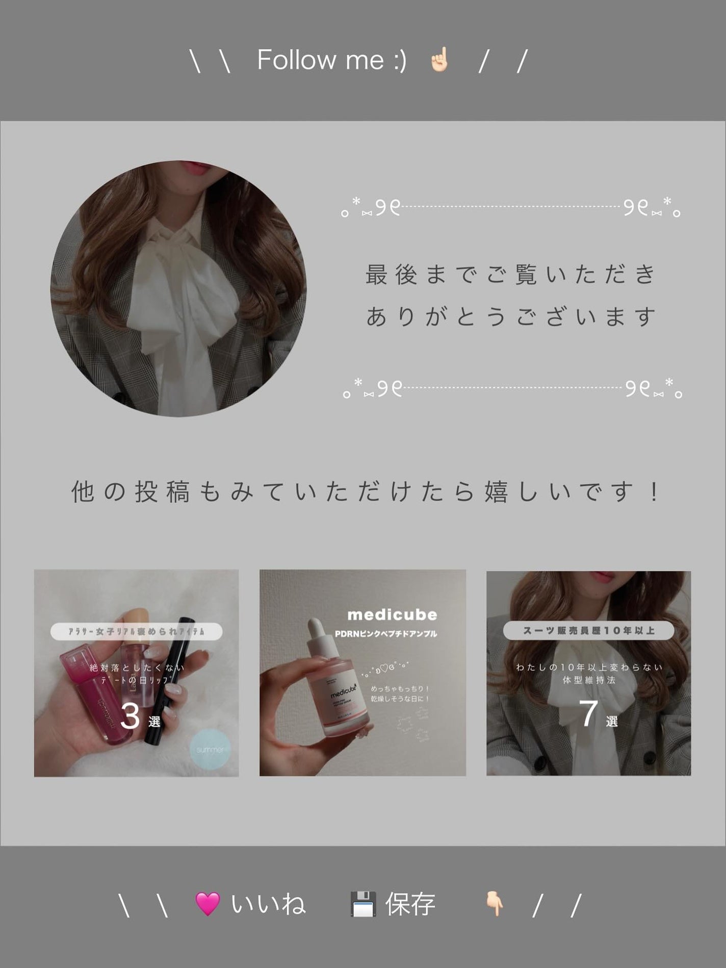 赤箱 (しっとり)/カウブランド/洗顔石鹸を使ったクチコミ(7枚目)