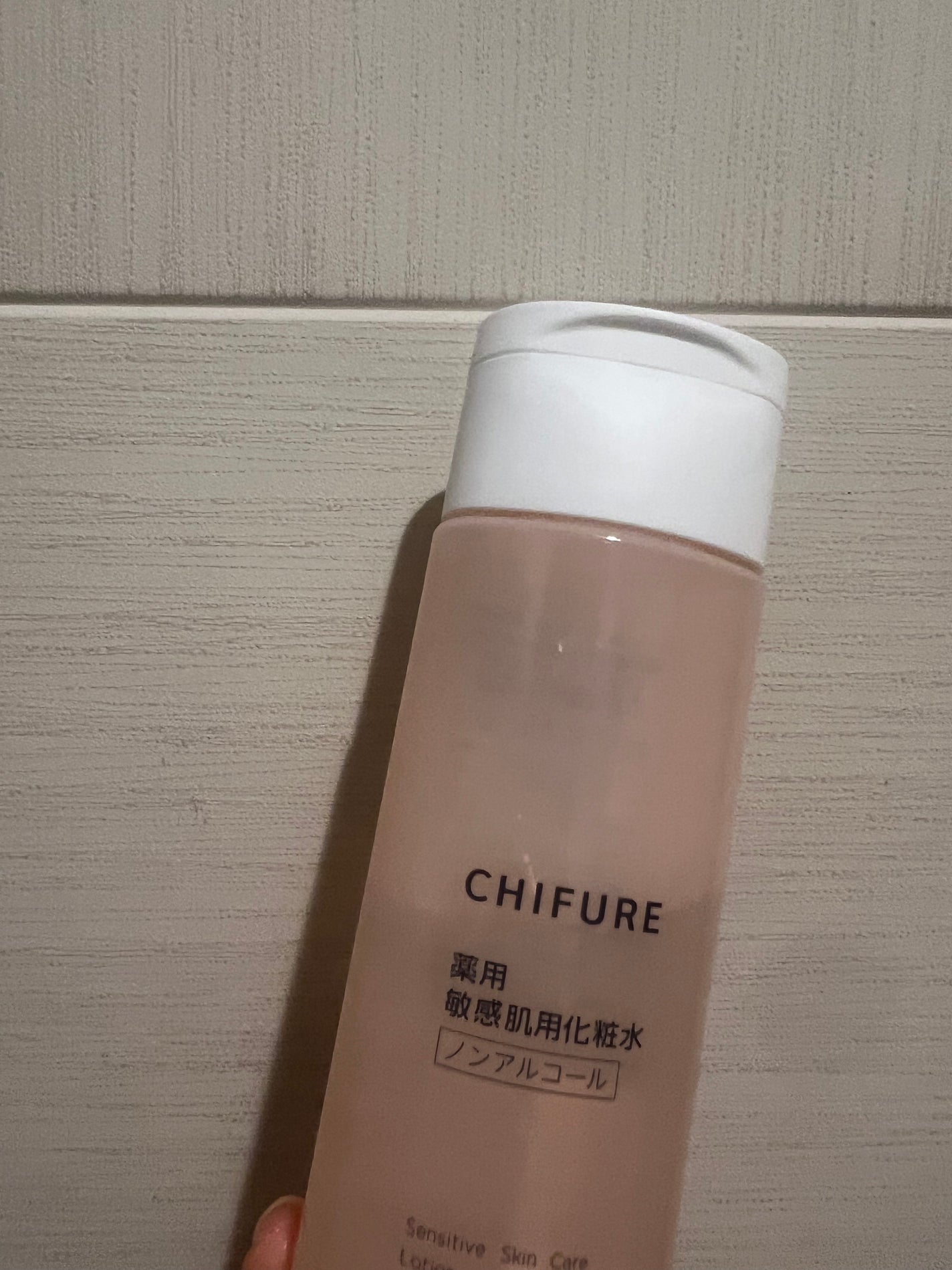 敏感肌用化粧水/ちふれ/化粧水を使ったクチコミ(1枚目)