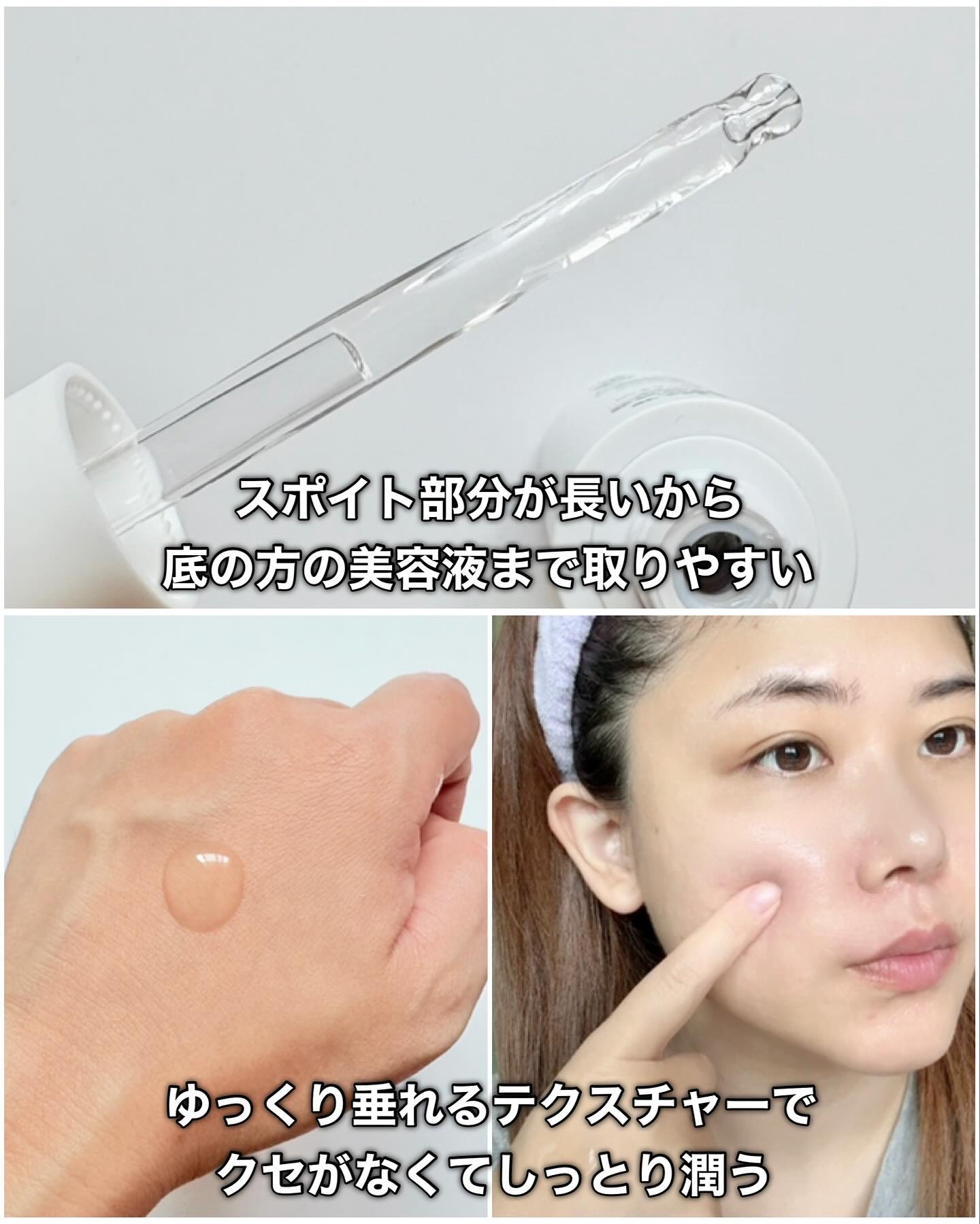 アルファラディアンスグローセラム/BANOBAGI/美容液を使ったクチコミ（3枚目）