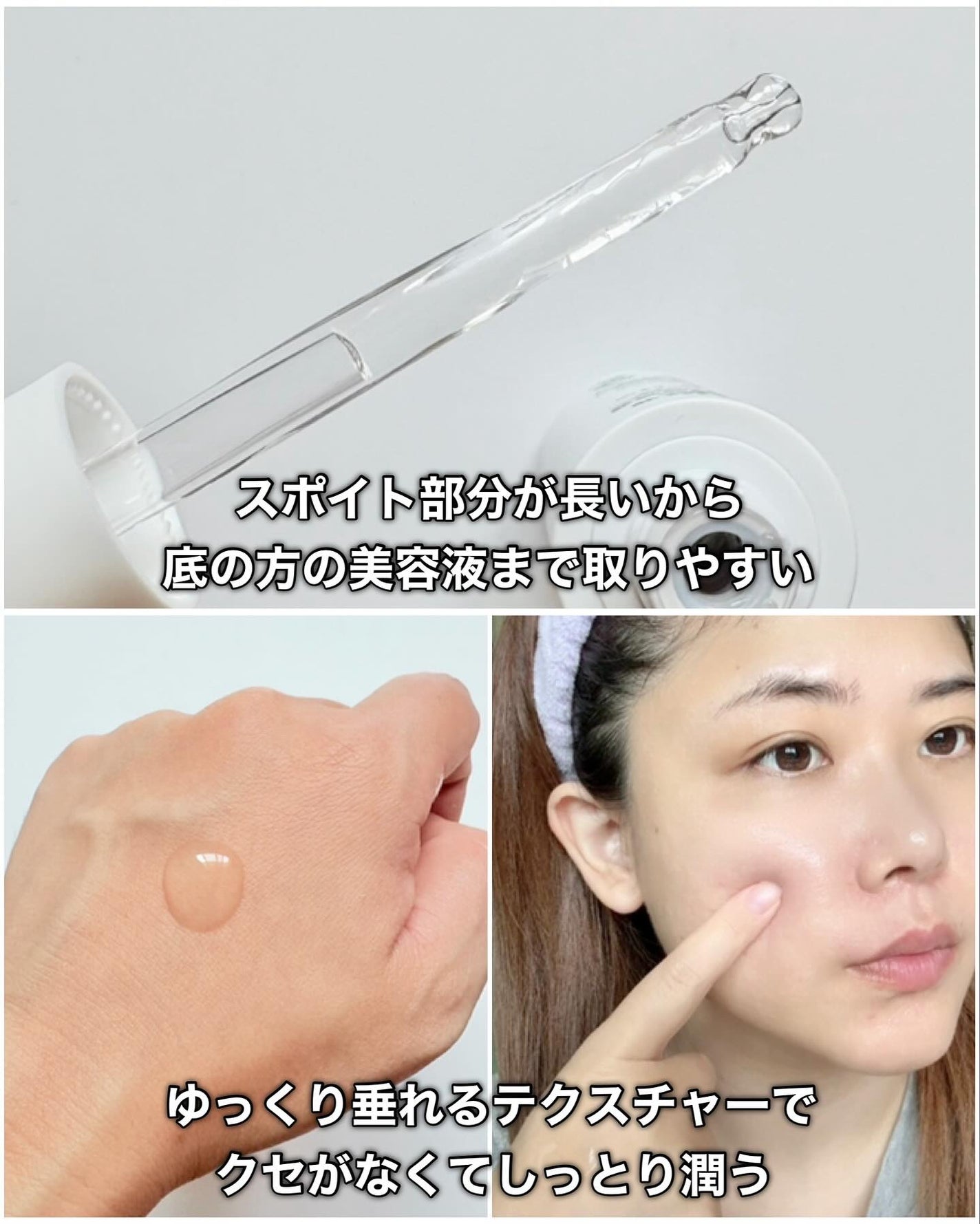 ビタ ジェニックゼリーマスク/BANOBAGI/シートマスク・パックを使ったクチコミ(3枚目)