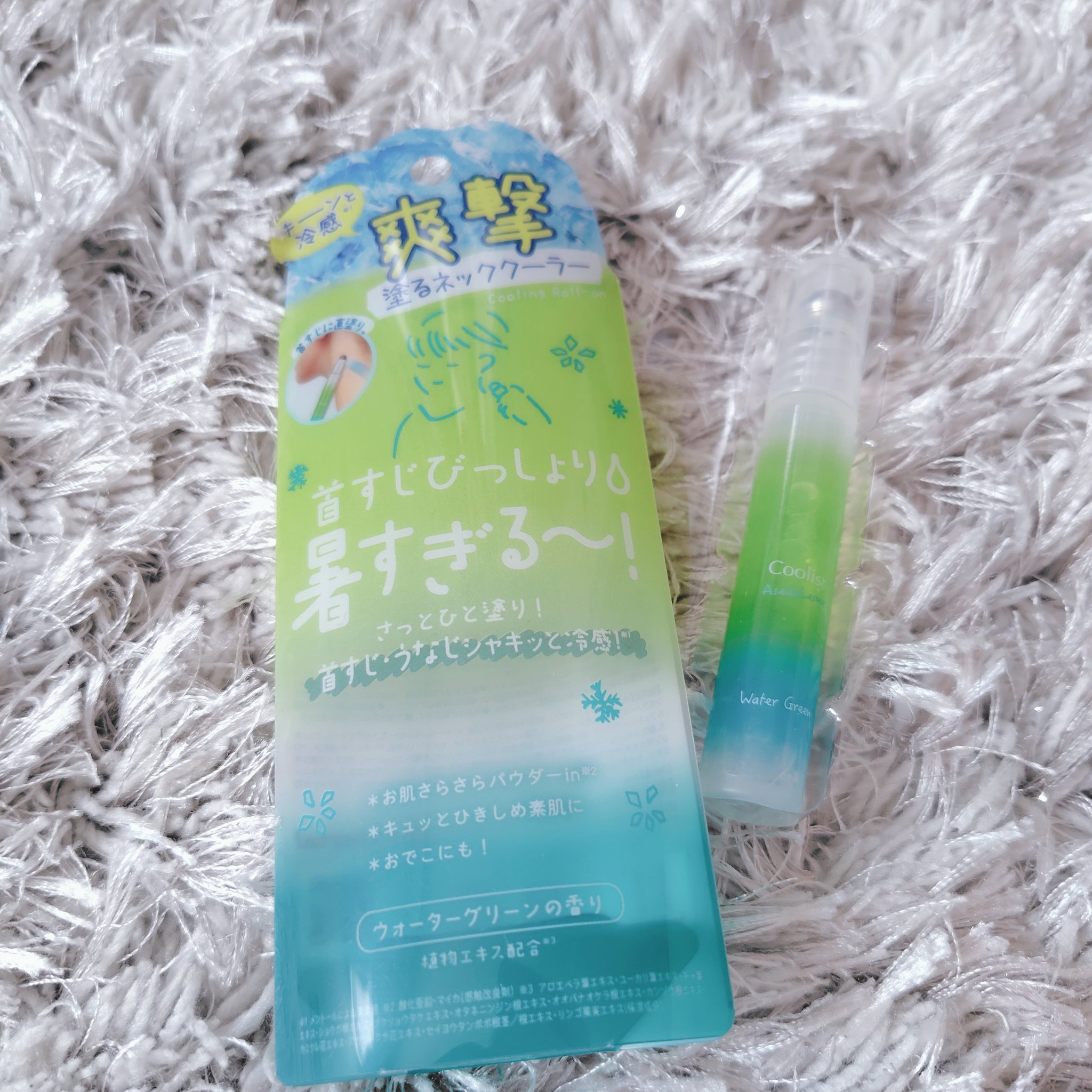 クーリスト アセダレーヌ ウォーターグリーン/Coolist/デオドラント・制汗剤を使ったクチコミ（1枚目）