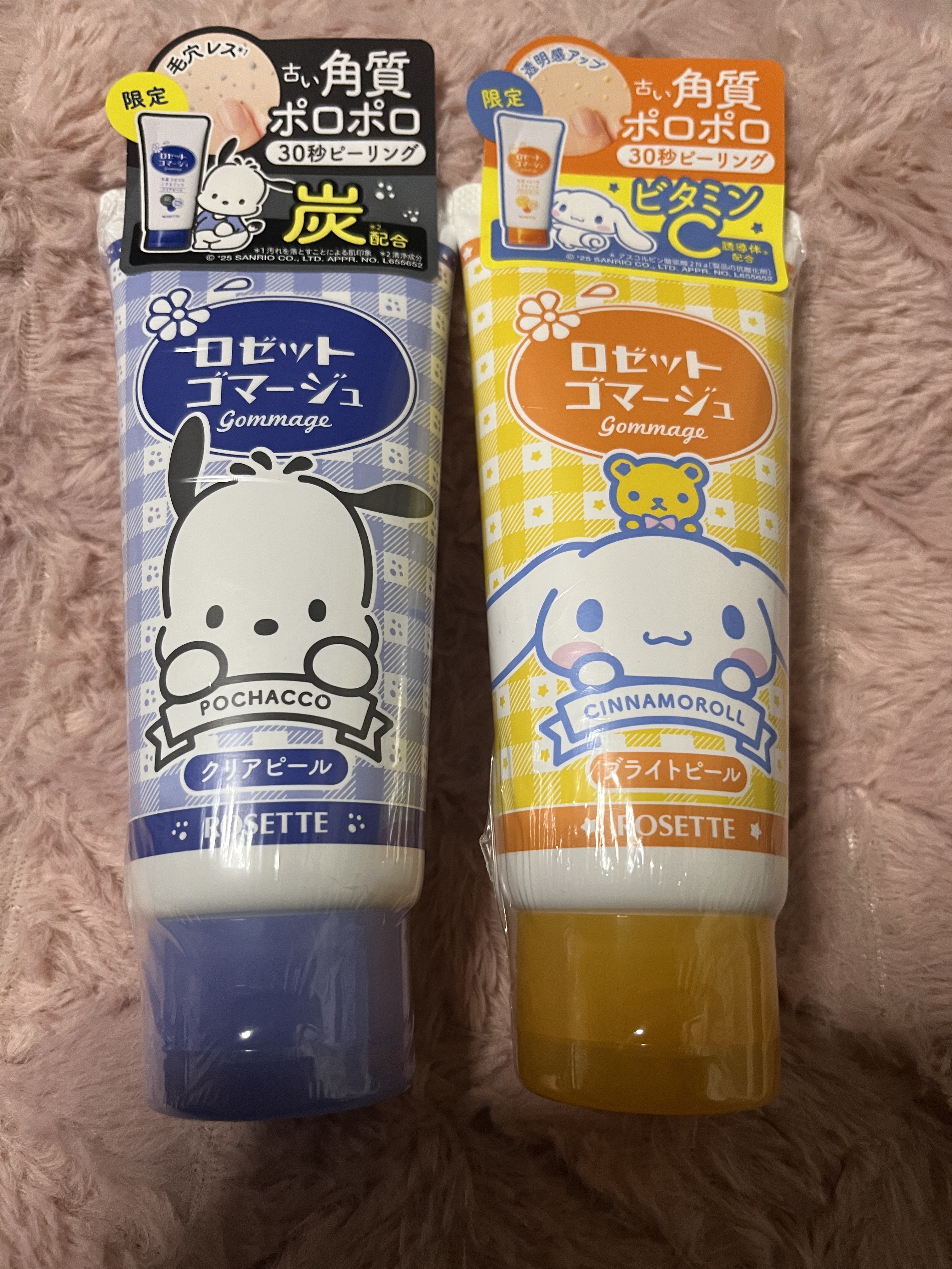 ロゼットゴマージュ クリアピール/ロゼット/スクラブ・ゴマージュを使ったクチコミ（1枚目）