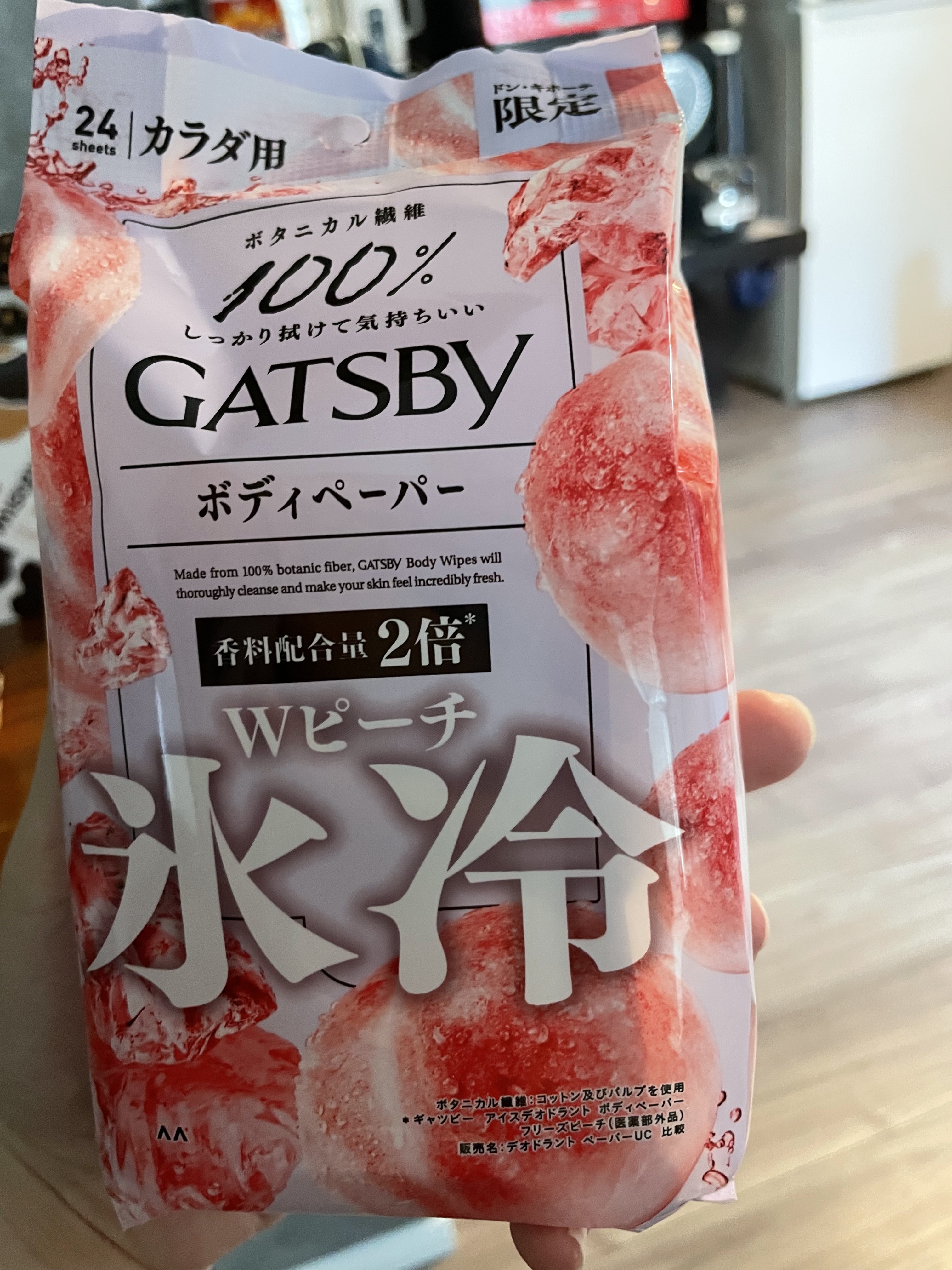 GATSBY Wピーチ(ドン・キホーテ限定)/ギャツビー/デオドラント・制汗剤を使ったクチコミ（3枚目）