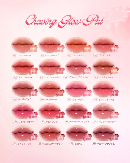 チューインググロウポット/dasique/口紅を使ったクチコミ(9枚目)