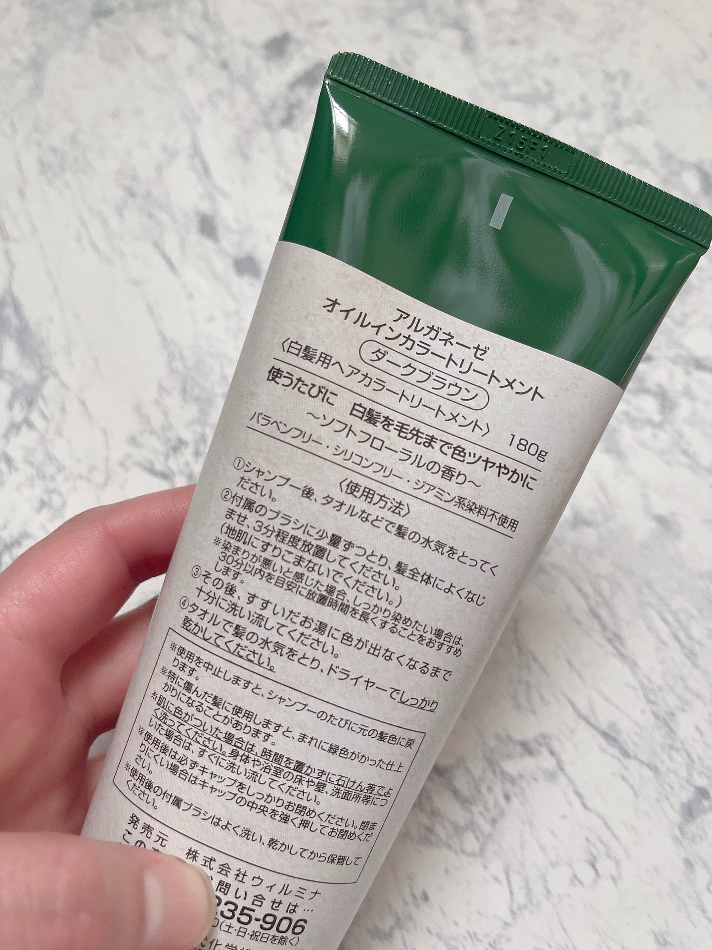 アルガネーゼ オイルインカラートリートメント/ウィルミナ/ヘアカラーを使ったクチコミ（2枚目）