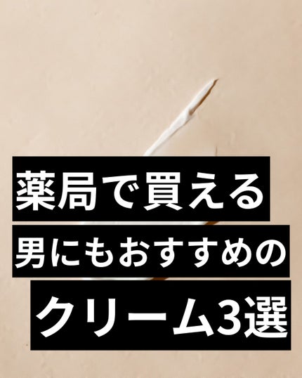 エリクシール シュペリエル フェースエフェクト マッサージ/エリクシール/マッサージクリームを使ったクチコミ(1枚目)