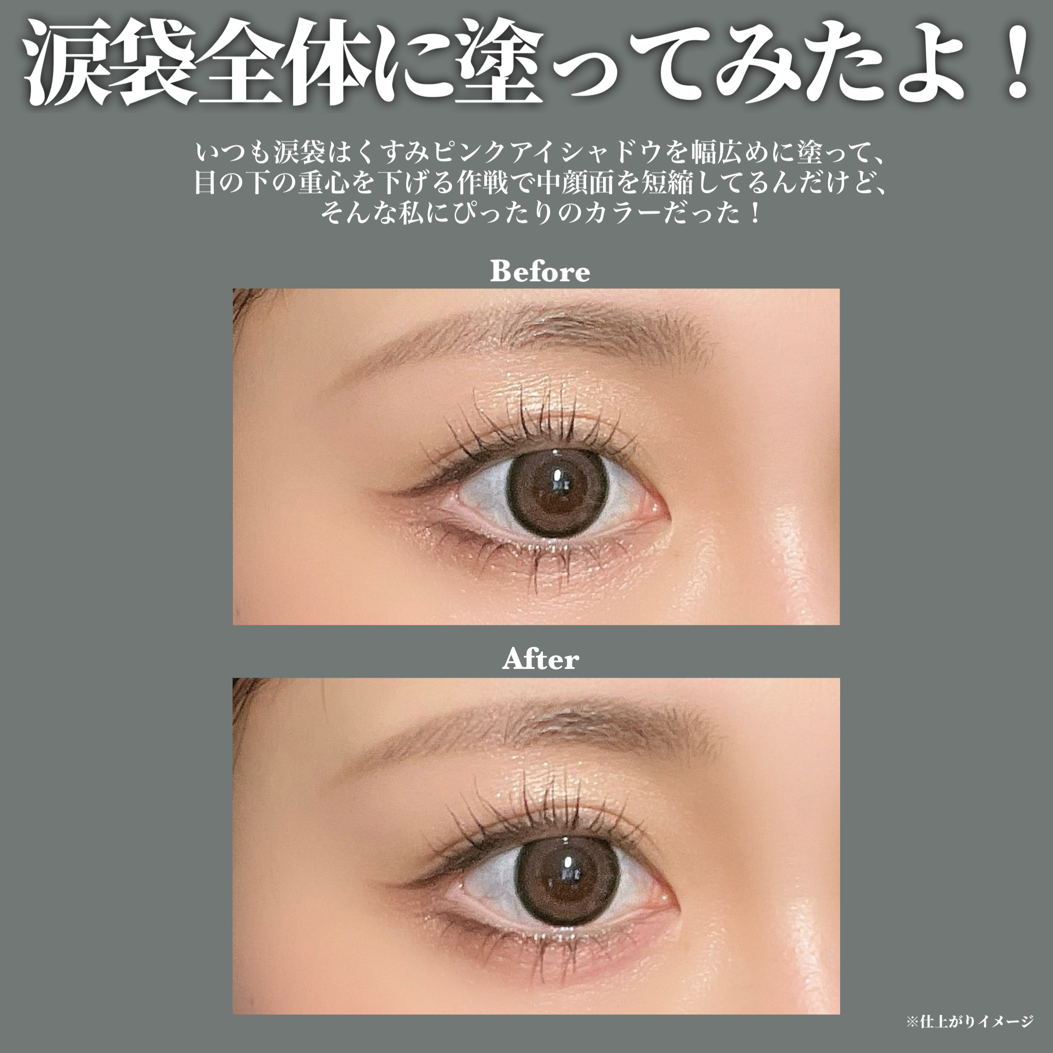 アイバッグコンシーラー/キャンメイク/ペンシルコンシーラーを使ったクチコミ（3枚目）