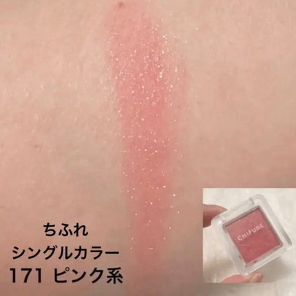 シャドーカスタマイズ/MAJOLICA MAJORCA/単色アイシャドウを使ったクチコミ(9枚目)