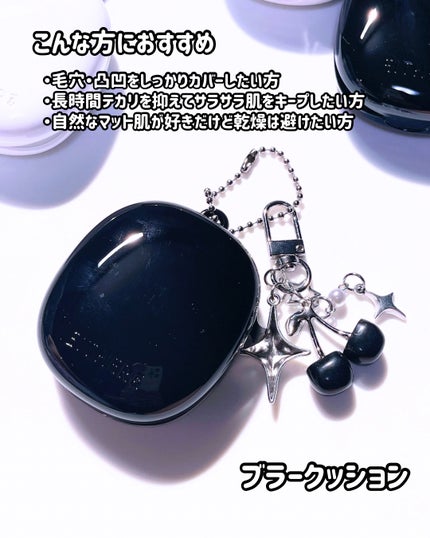 Pebble Glow Cushion/EITHER&/クッションファンデーションを使ったクチコミ(4枚目)