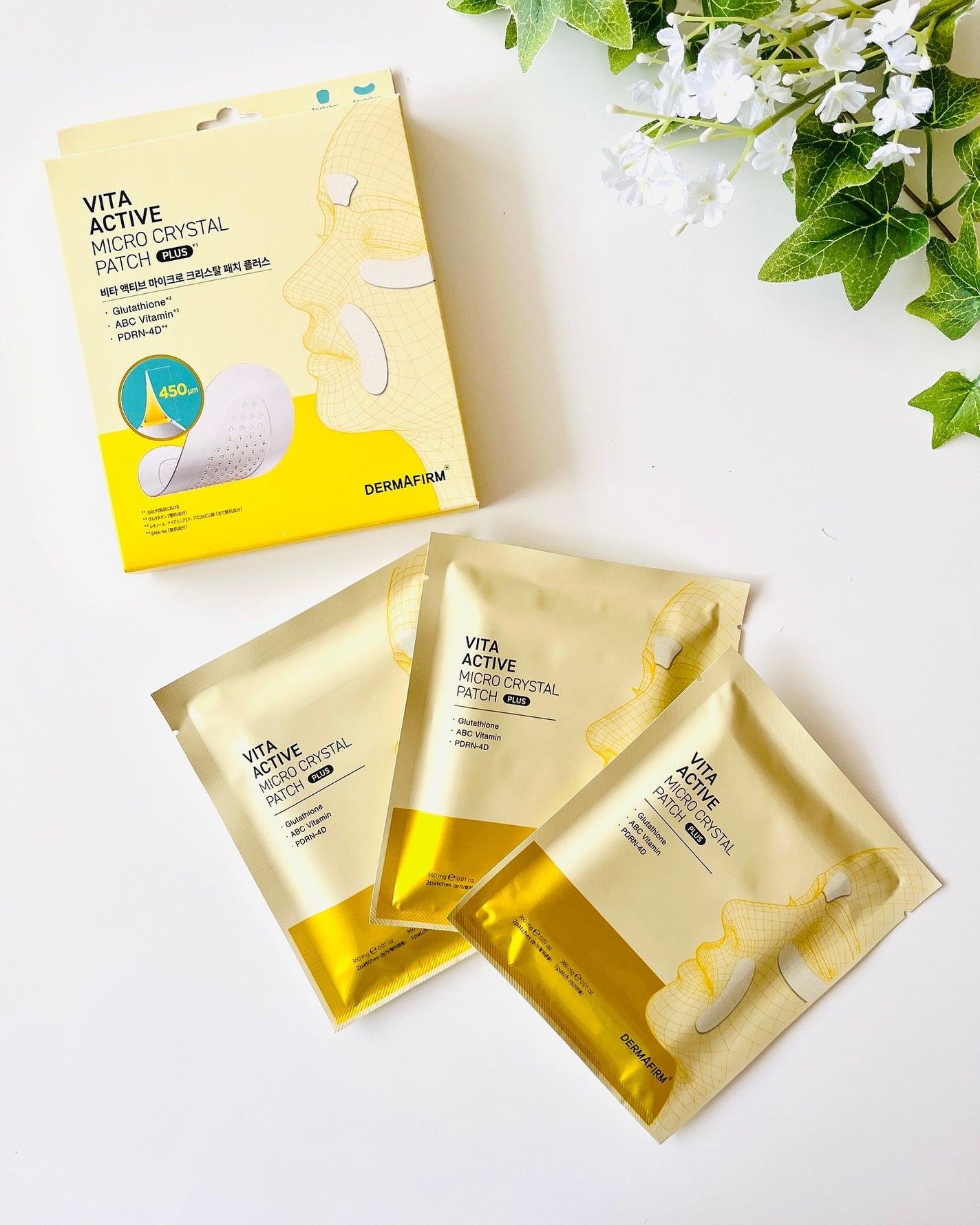 ビタアクティブマイクロクリスタルパッチ/ダーマファーム/シートマスク・パックを使ったクチコミ(1枚目)