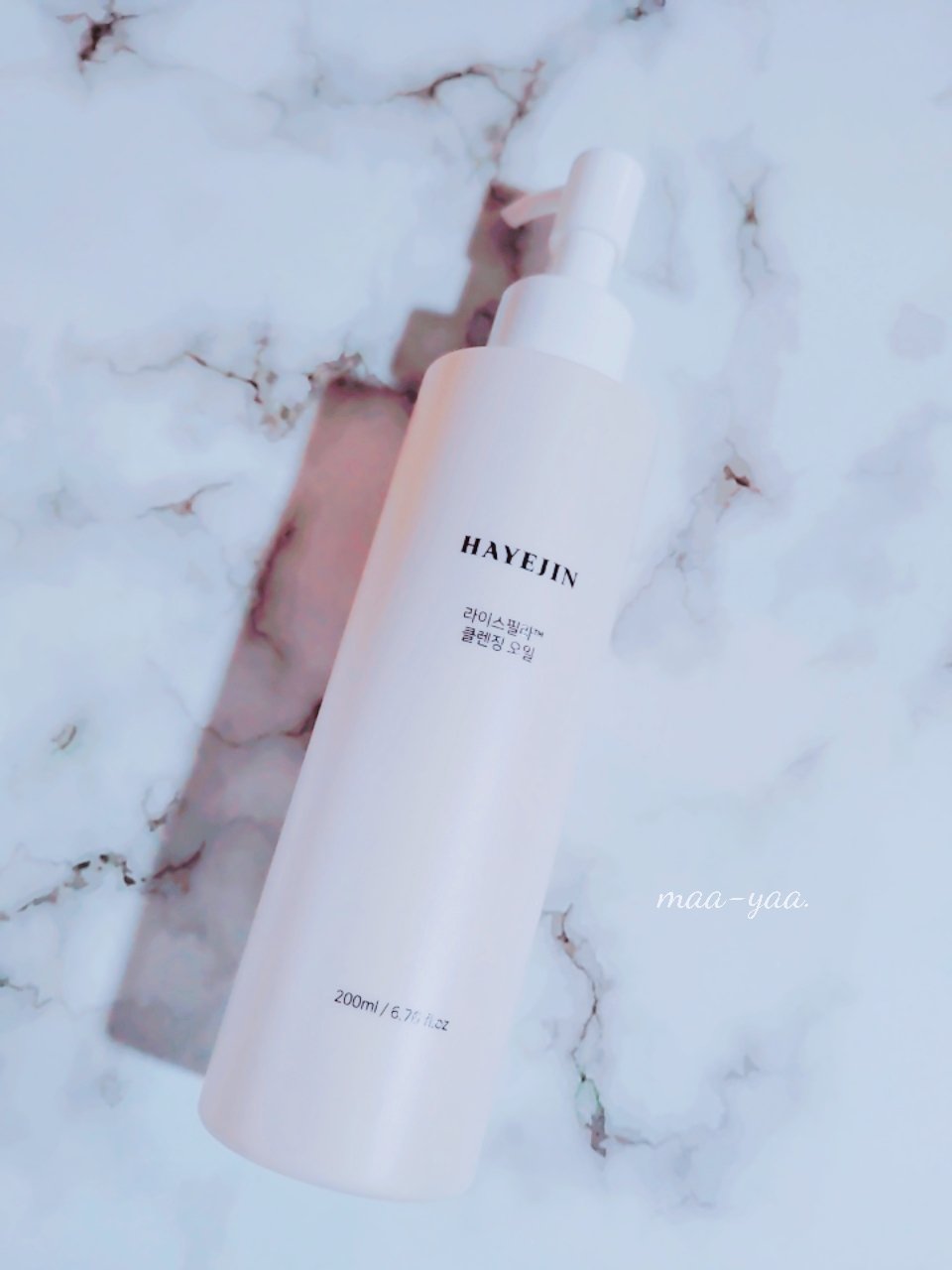 ライスフィラ クレンジングオイル/HAYEJIN/オイルクレンジングを使ったクチコミ（1枚目）