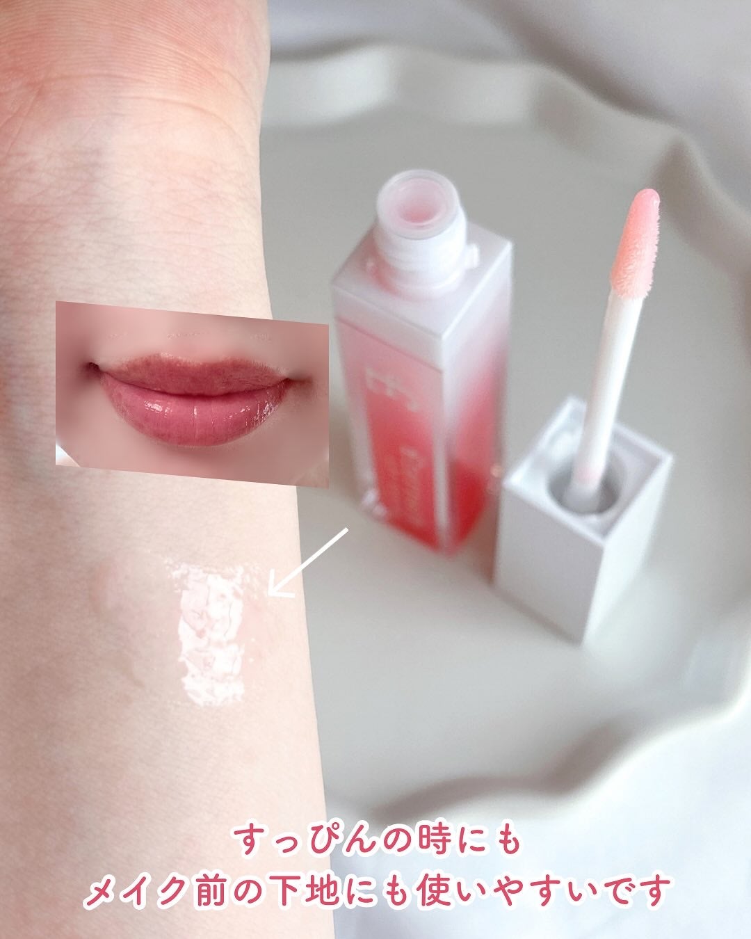 エテルナムリップセラム /エテルナム/リップ美容液を使ったクチコミ(4枚目)