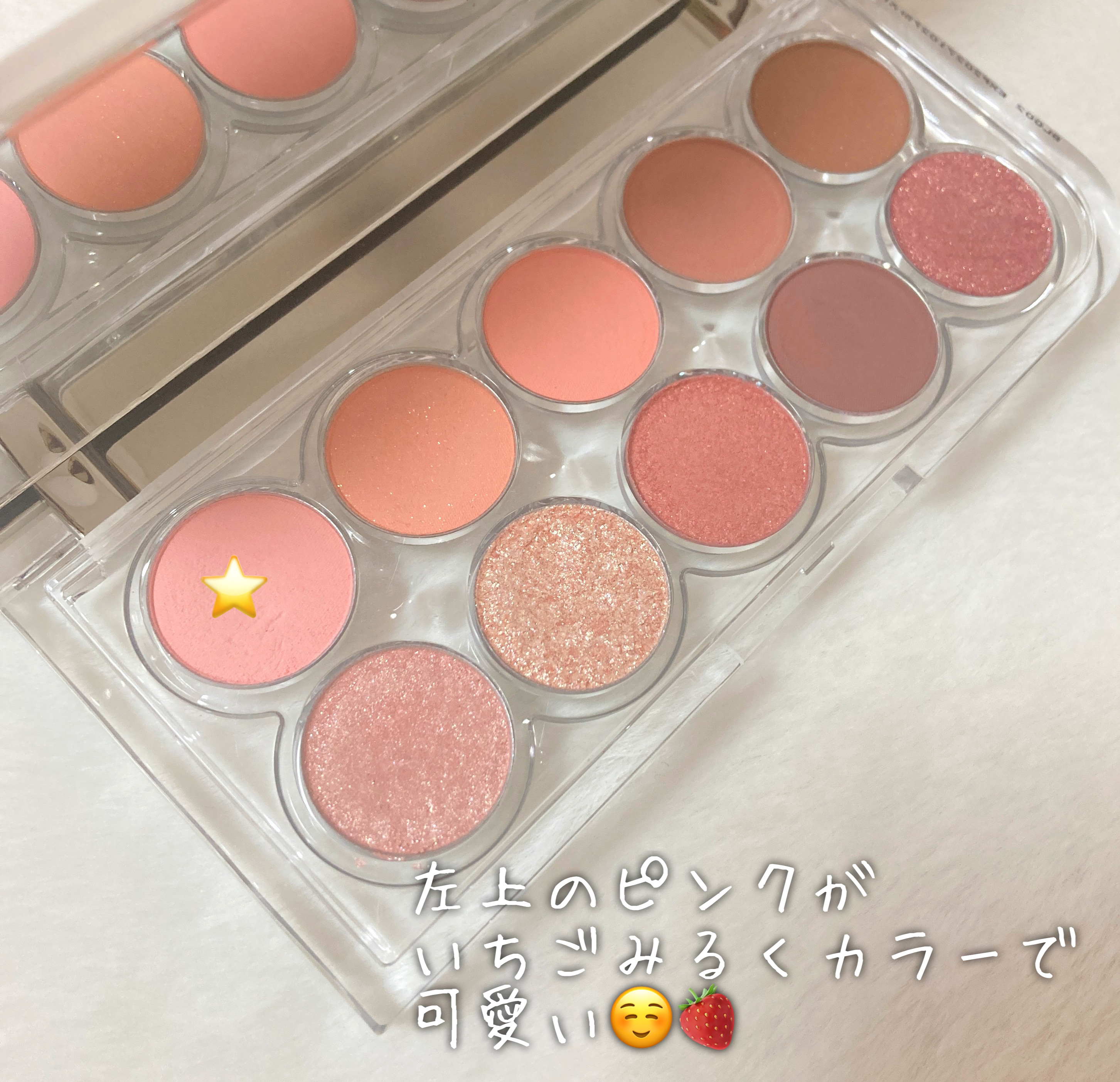 ライトオンアイズシャドウパレット/ルミル/アイシャドウパレットを使ったクチコミ（2枚目）