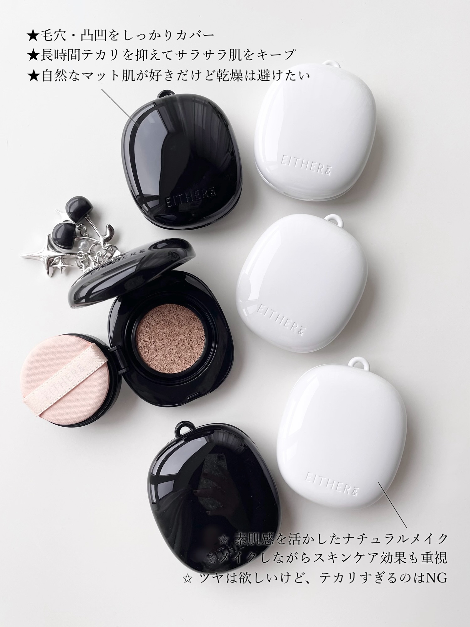 Pebble Glow Cushion/EITHER＆/クッションファンデーションを使ったクチコミ（2枚目）